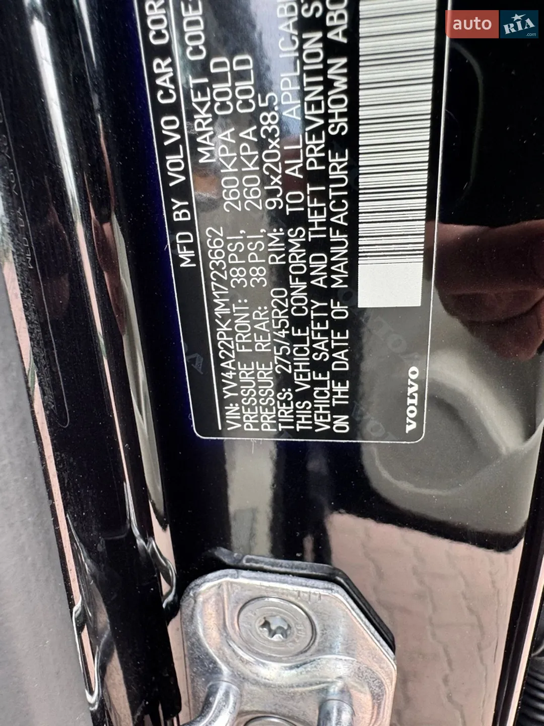 2021 Volvo XC90 - мініатюра 30