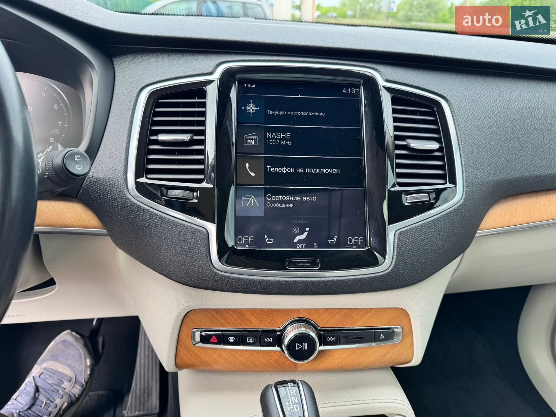 2021 Volvo XC90 - мініатюра 40