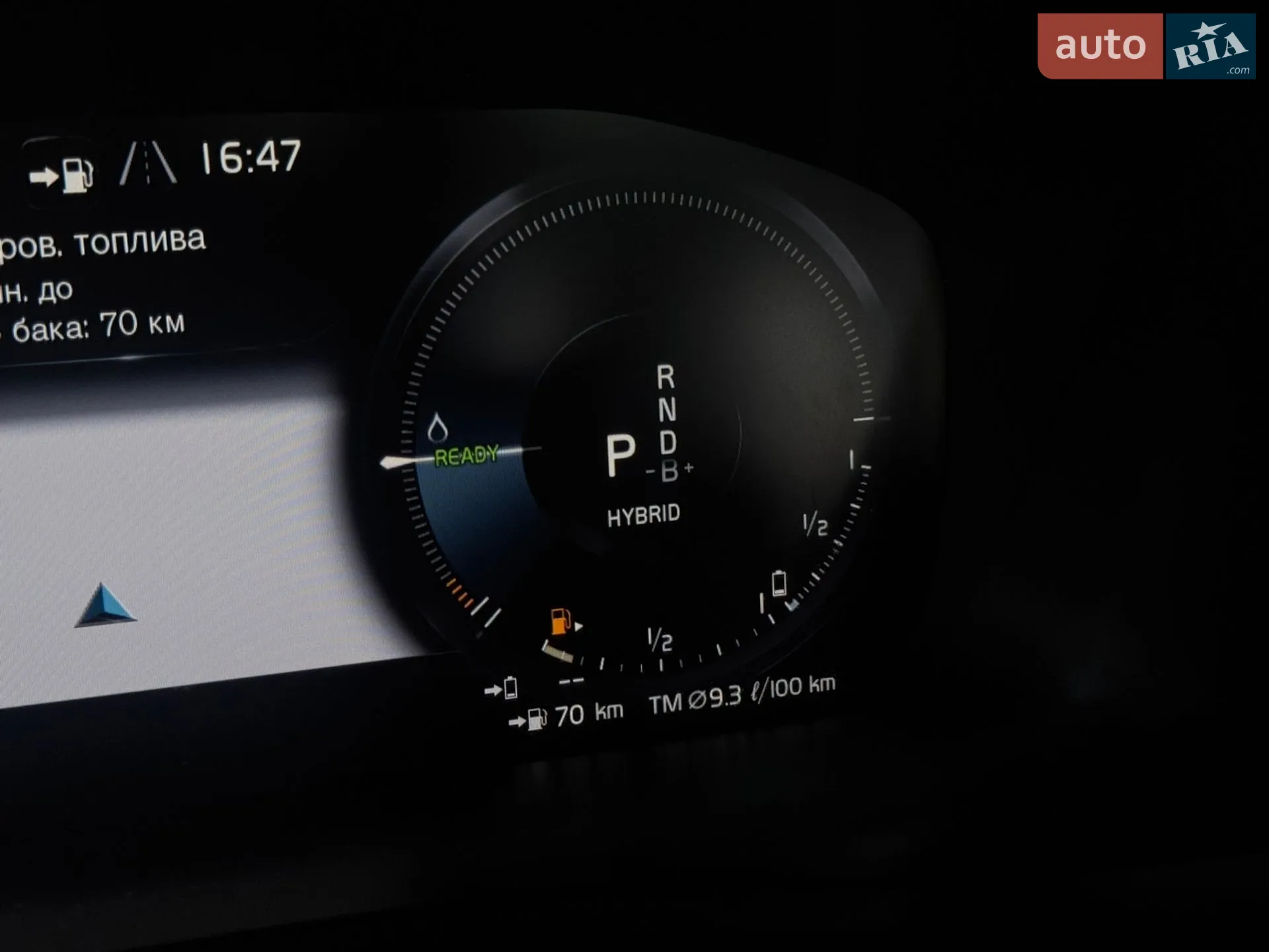 2019 Volvo XC90 - мініатюра 19