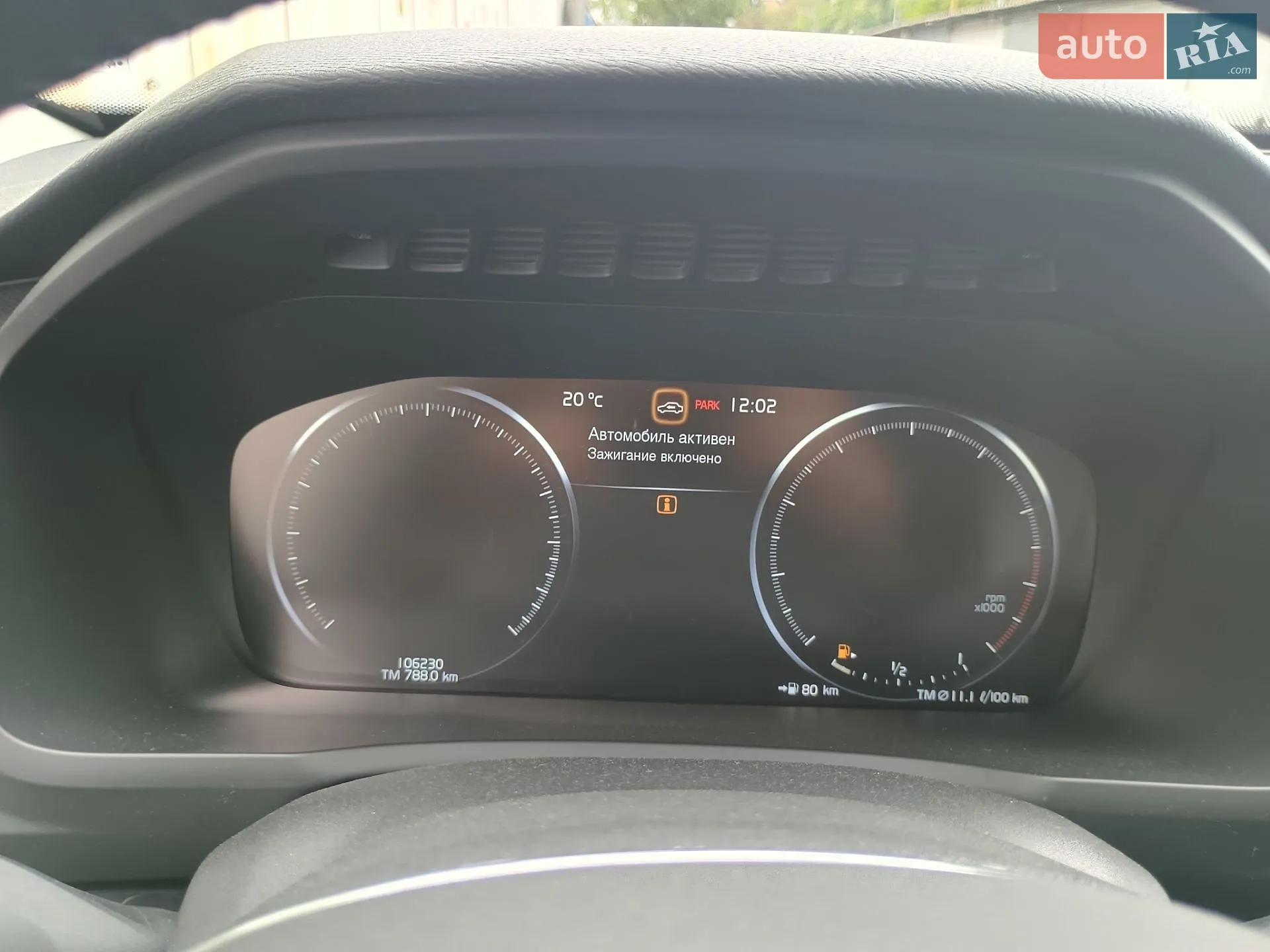 2017 Volvo XC90 - мініатюра 17