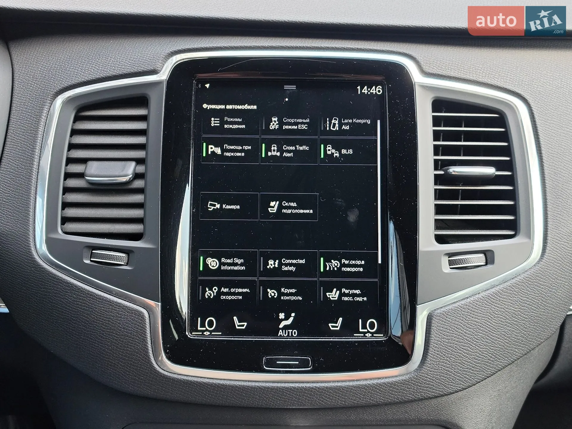 2021 Volvo XC90 - мініатюра 15