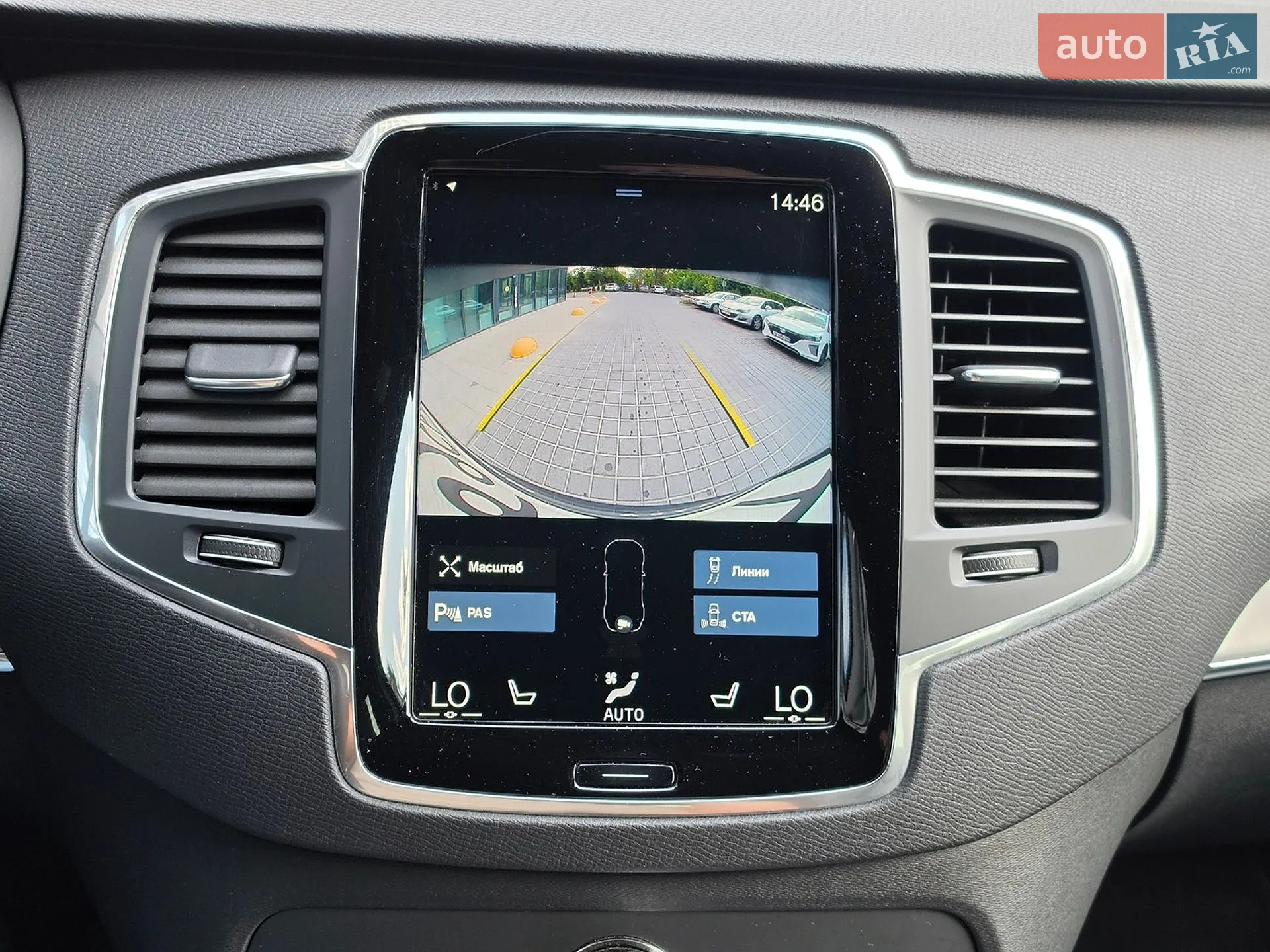 2021 Volvo XC90 - мініатюра 17