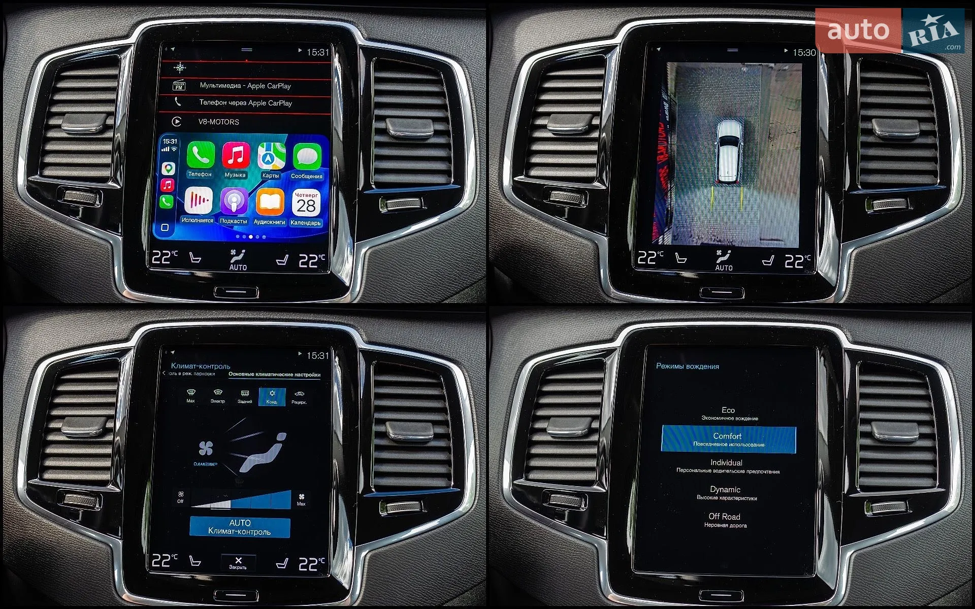 2019 Volvo XC90 - мініатюра 26