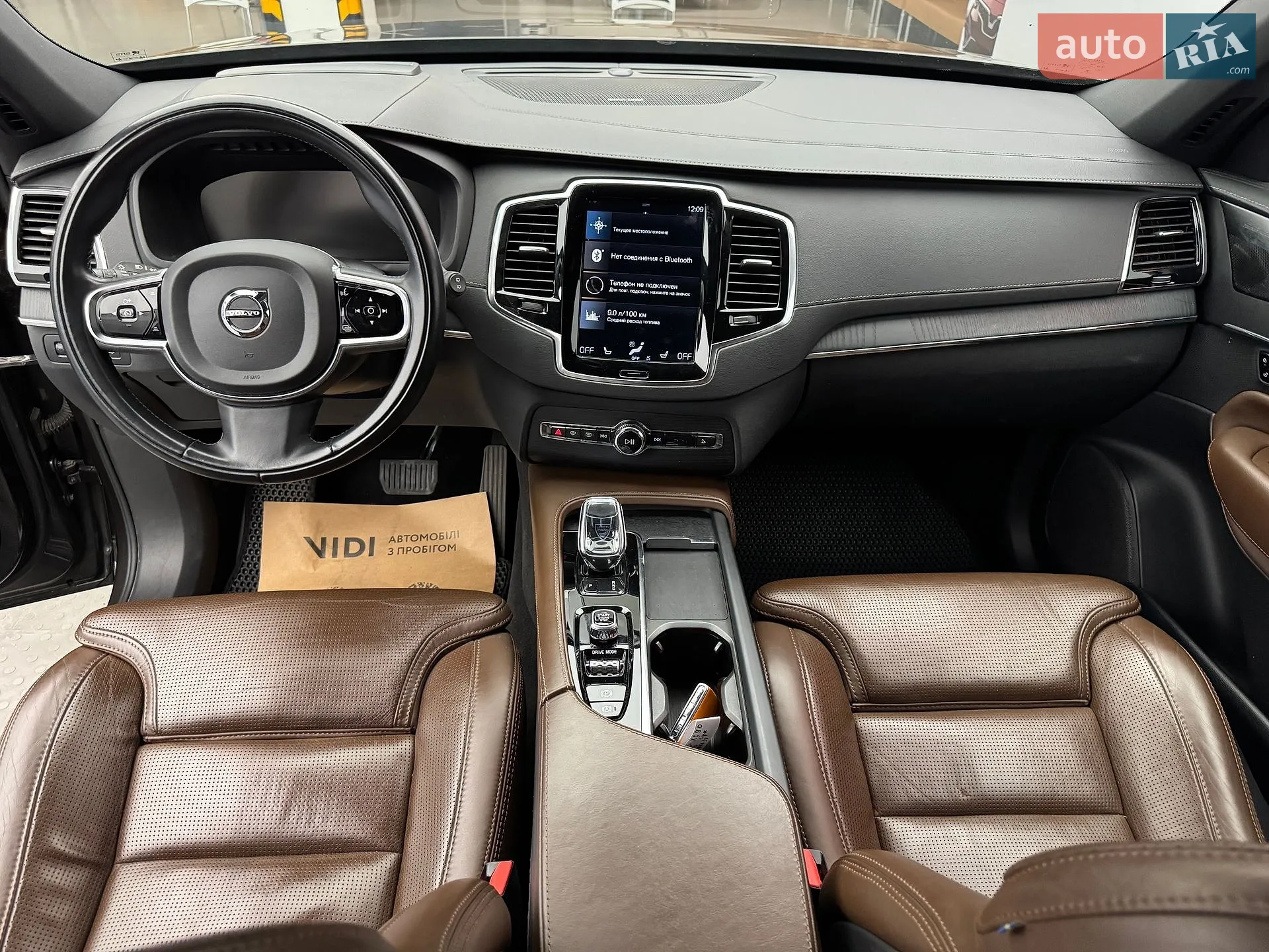 2020 Volvo XC90 - мініатюра 13