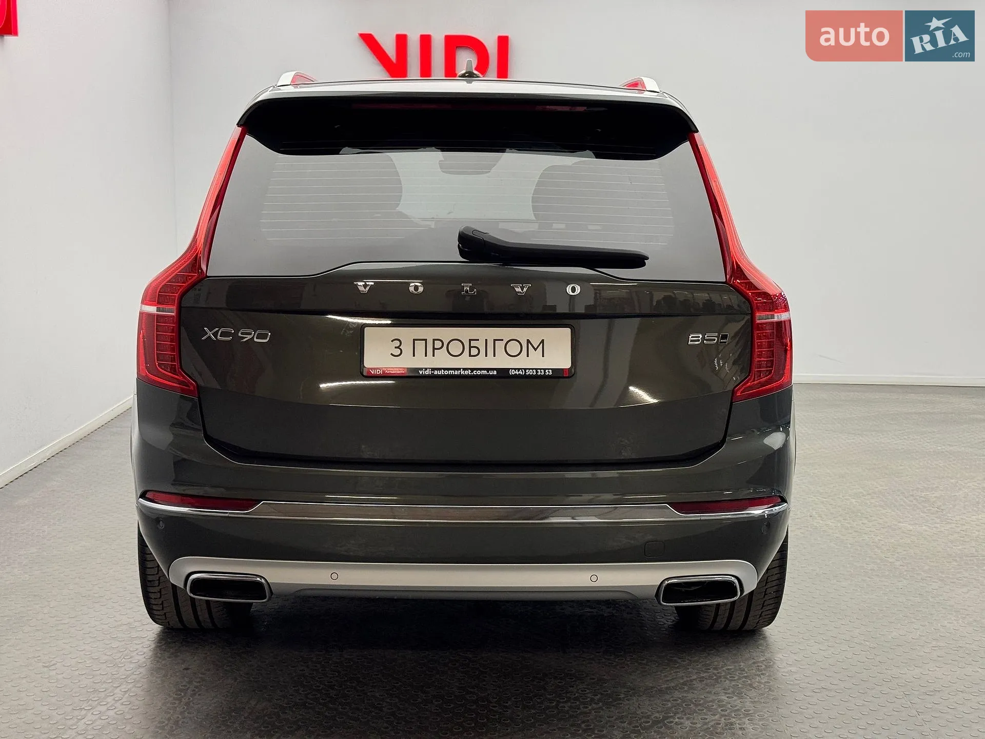 2020 Volvo XC90 - мініатюра 3