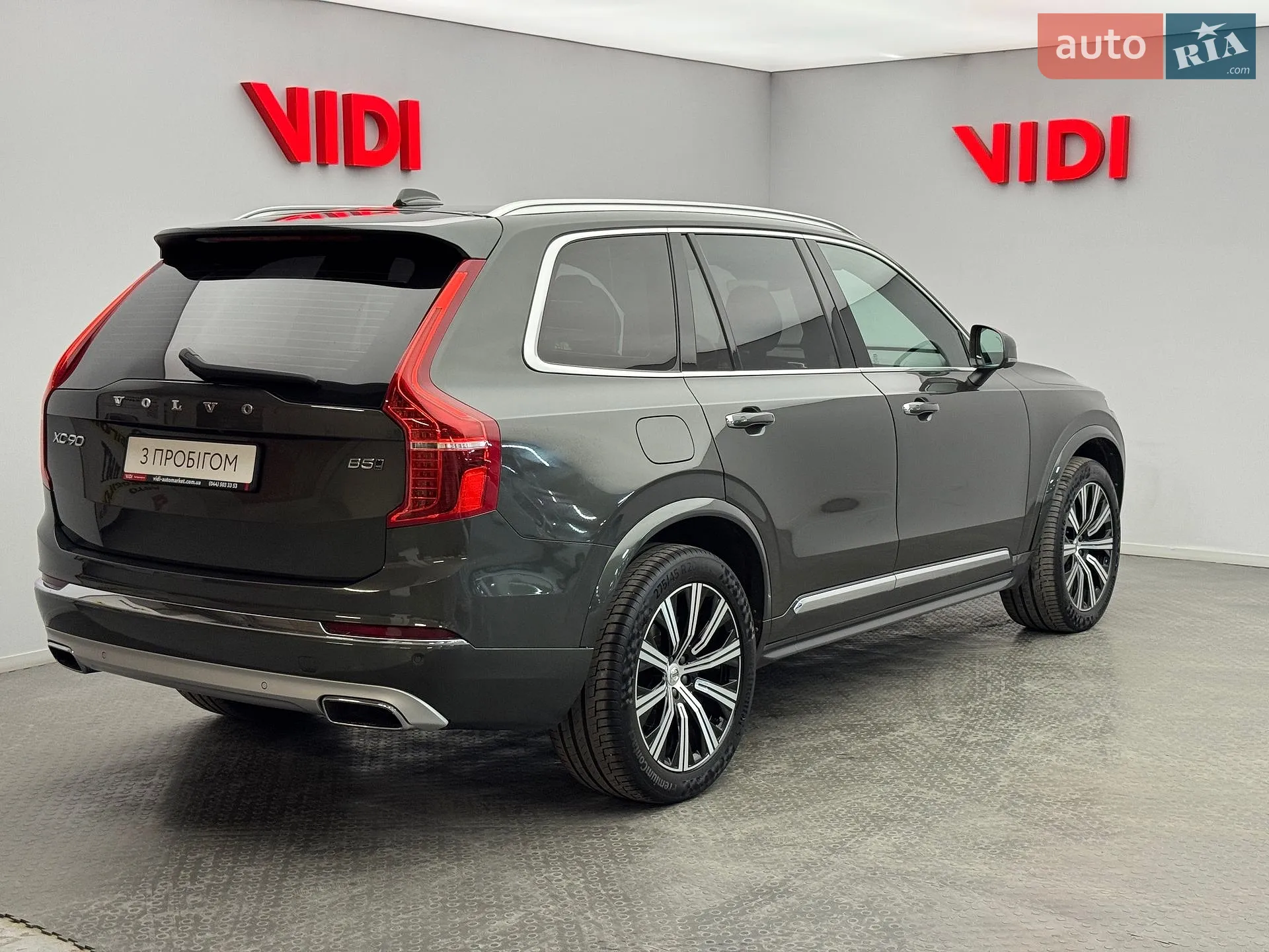 2020 Volvo XC90 - мініатюра 5