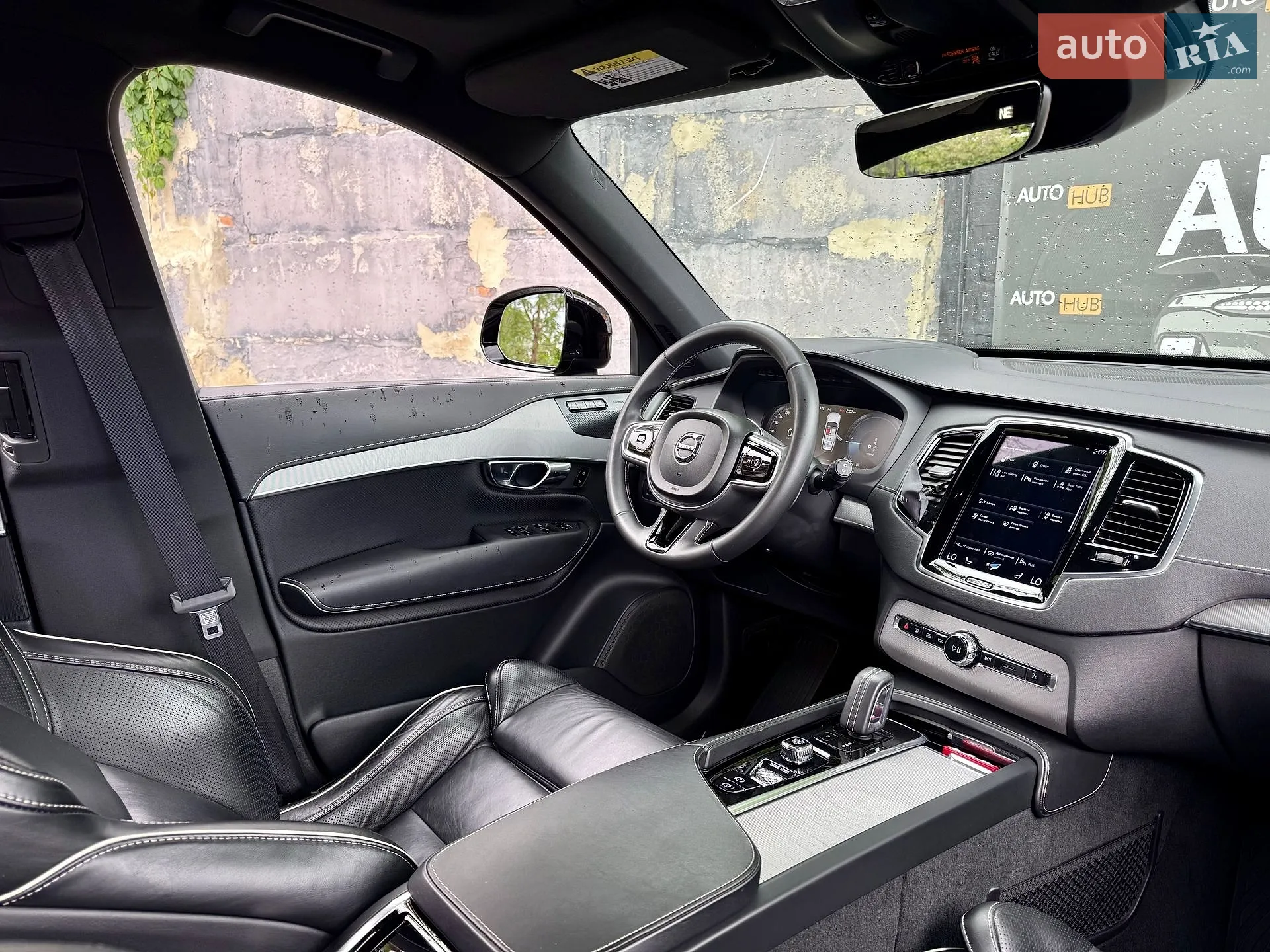 2020 Volvo XC90 - мініатюра 12
