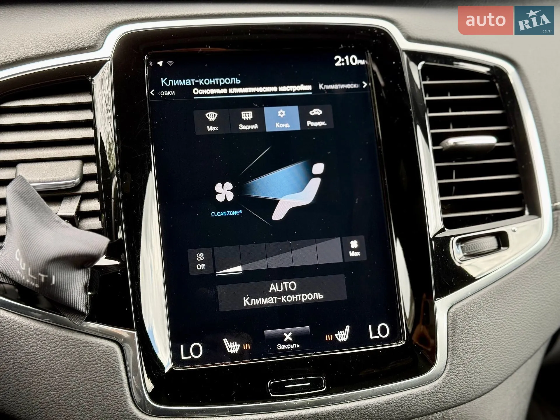 2020 Volvo XC90 - мініатюра 20