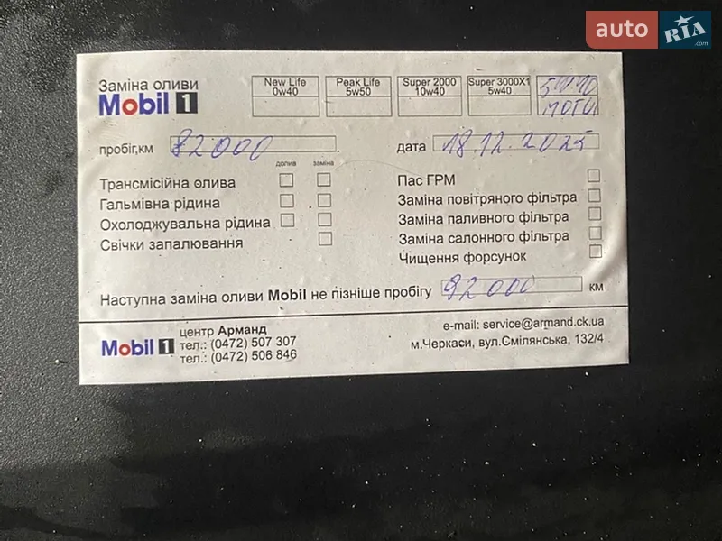 Volvo XC90 2018 VIN YV1LC68UCK1461433 фото оголошення 11 з 42