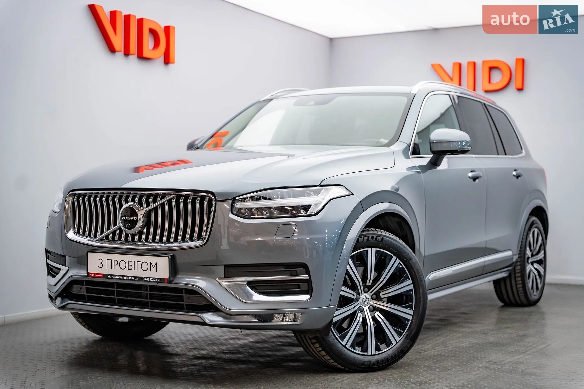 2019 Volvo XC90 - фото 1