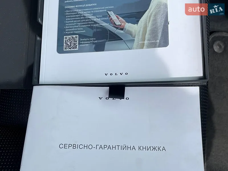 Внедорожник / Кроссовер Volvo XC90 2023 в Днепре документ