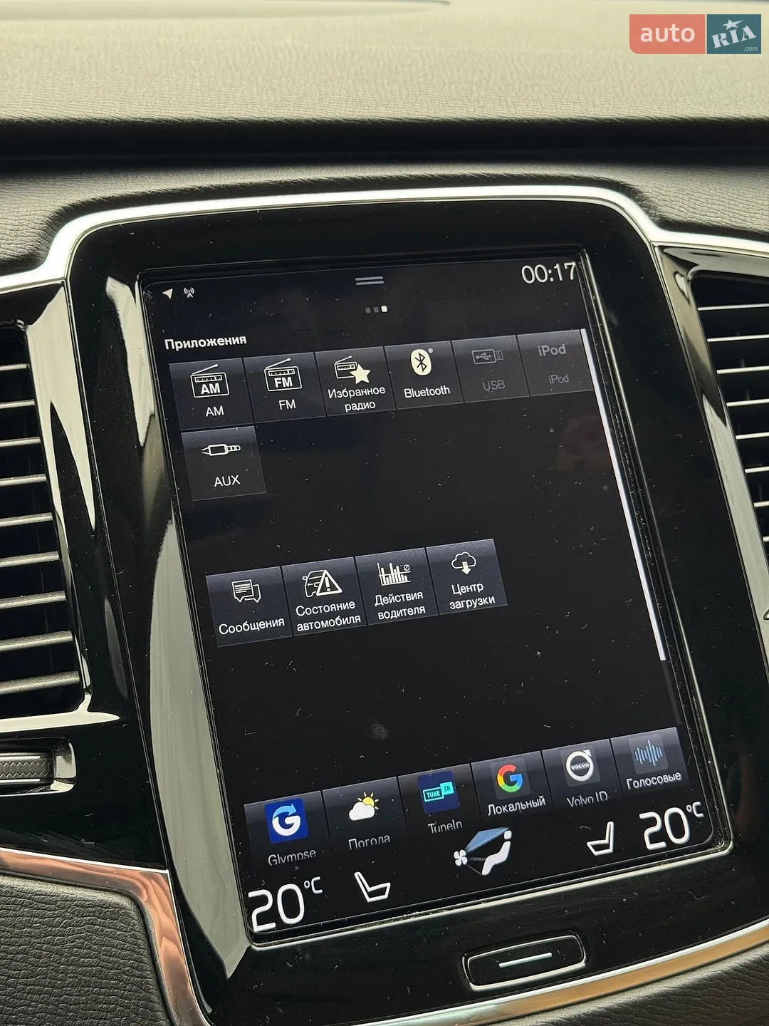 2015 Volvo XC90 - мініатюра 38