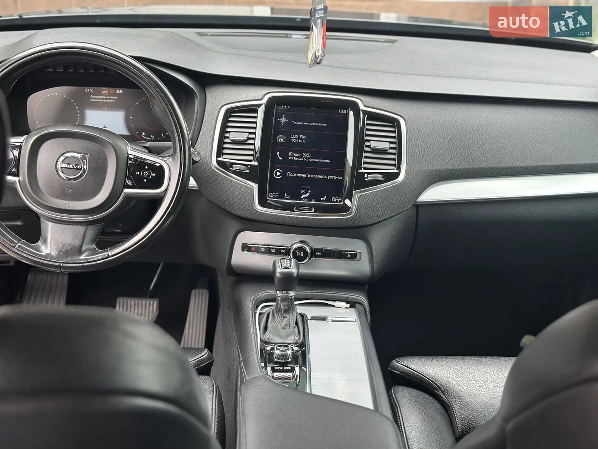 2016 Volvo XC90 - мініатюра 44