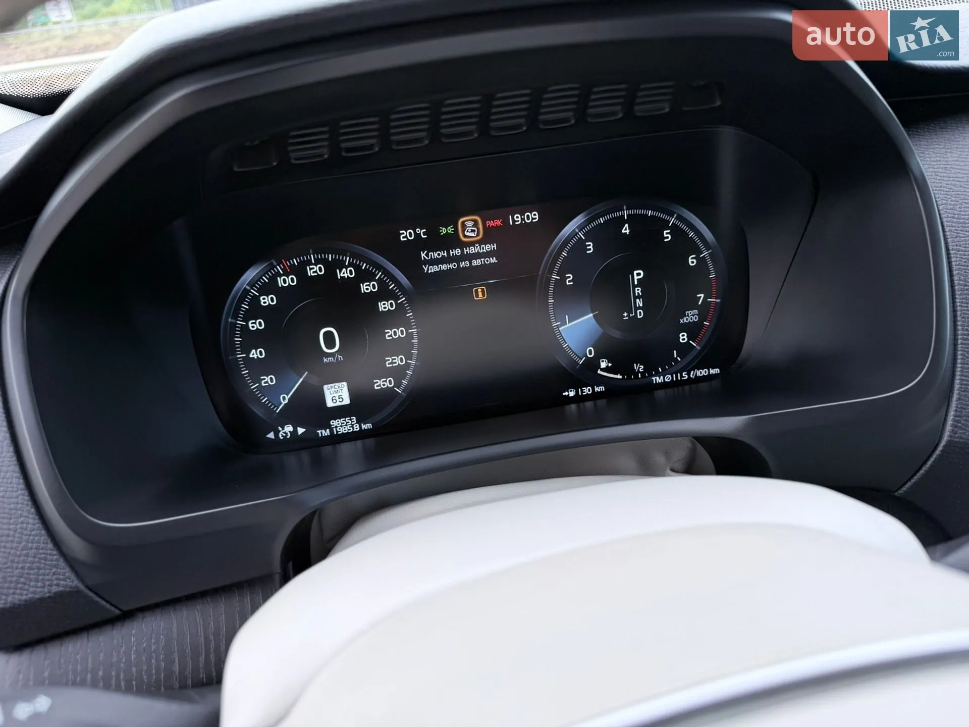 2019 Volvo XC90 - мініатюра 28