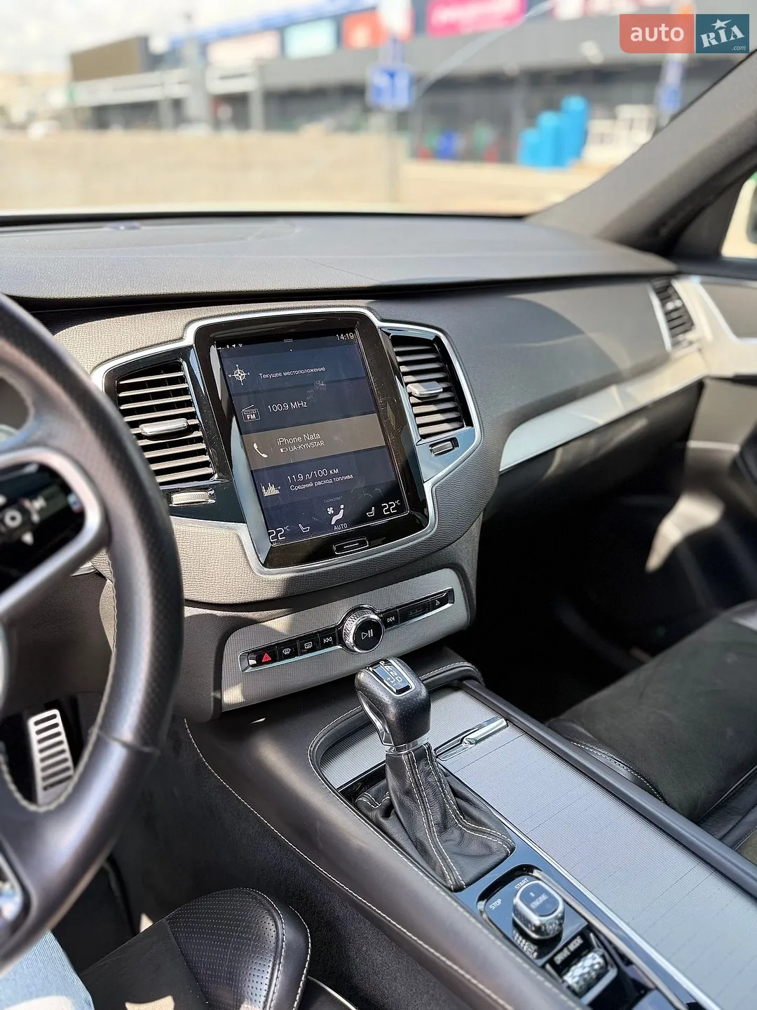 2017 Volvo XC90 - мініатюра 26