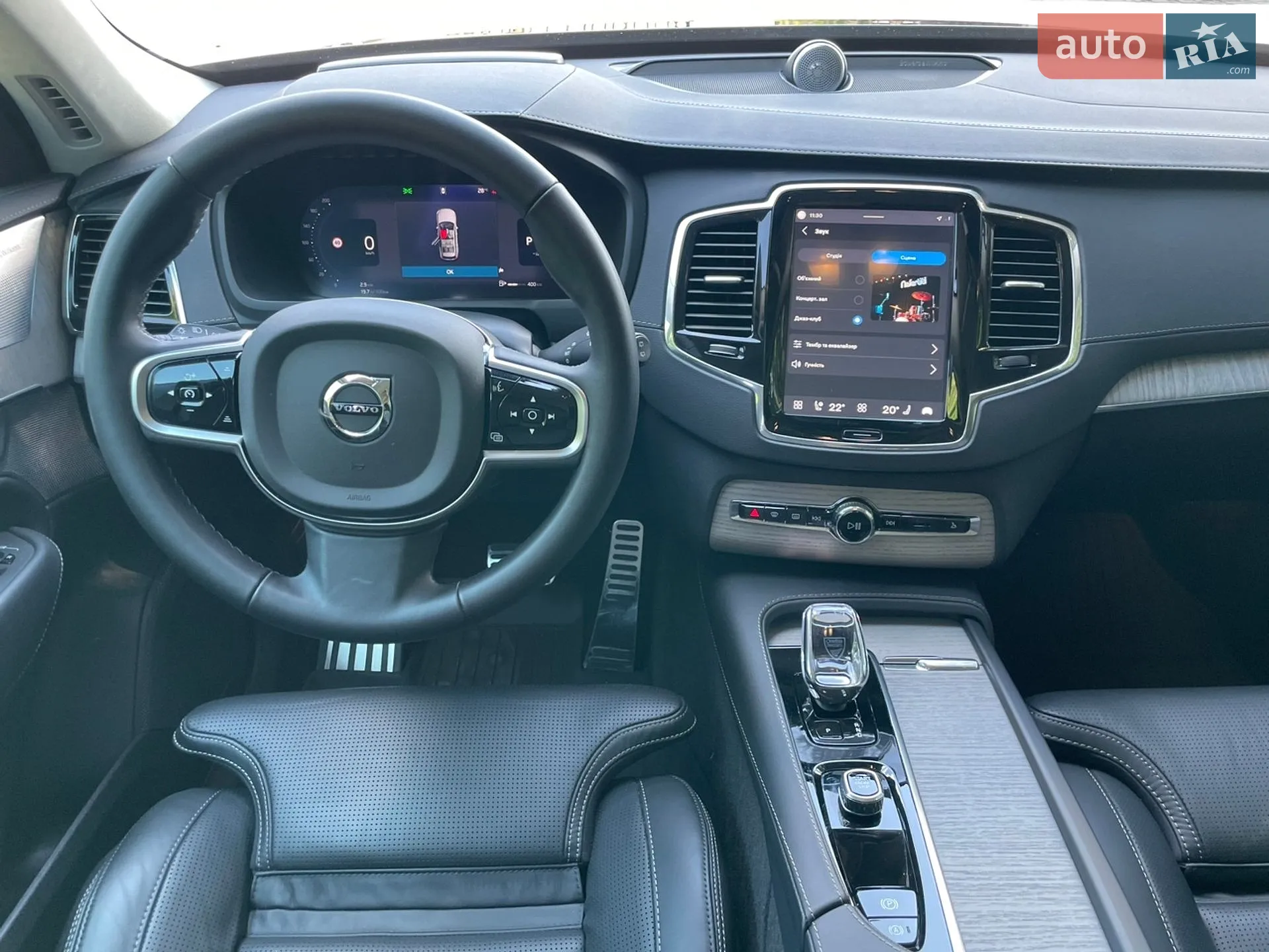 2024 Volvo XC90 - мініатюра 27