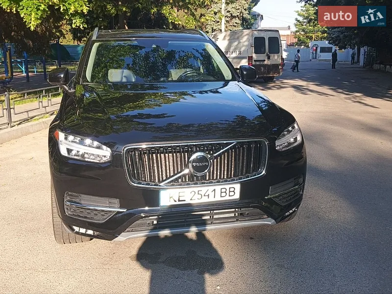 Volvo XC90 2020