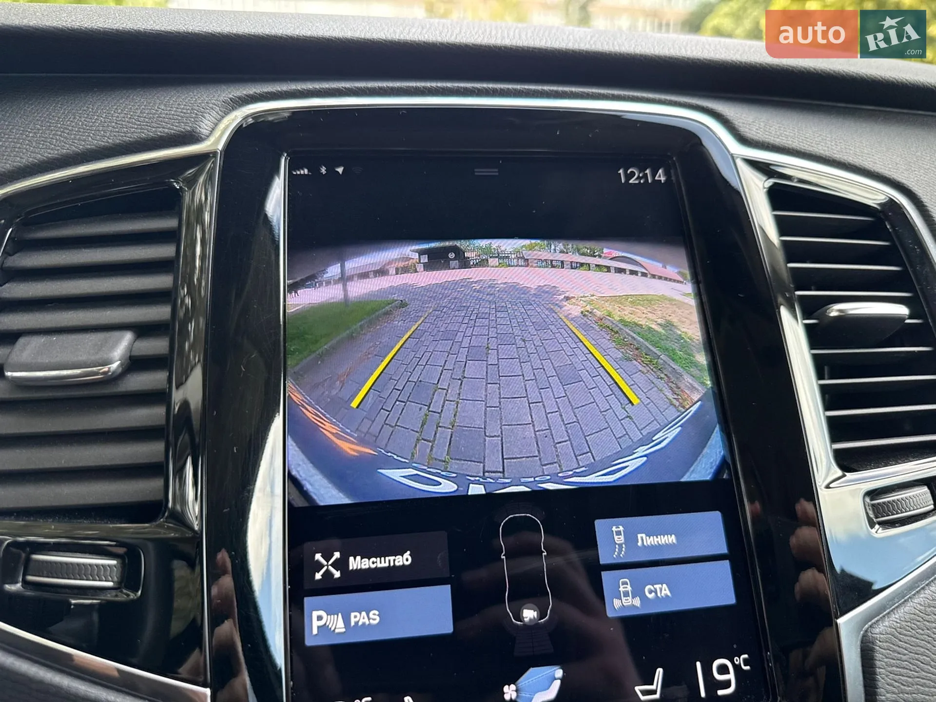 2019 Volvo XC90 - мініатюра 37