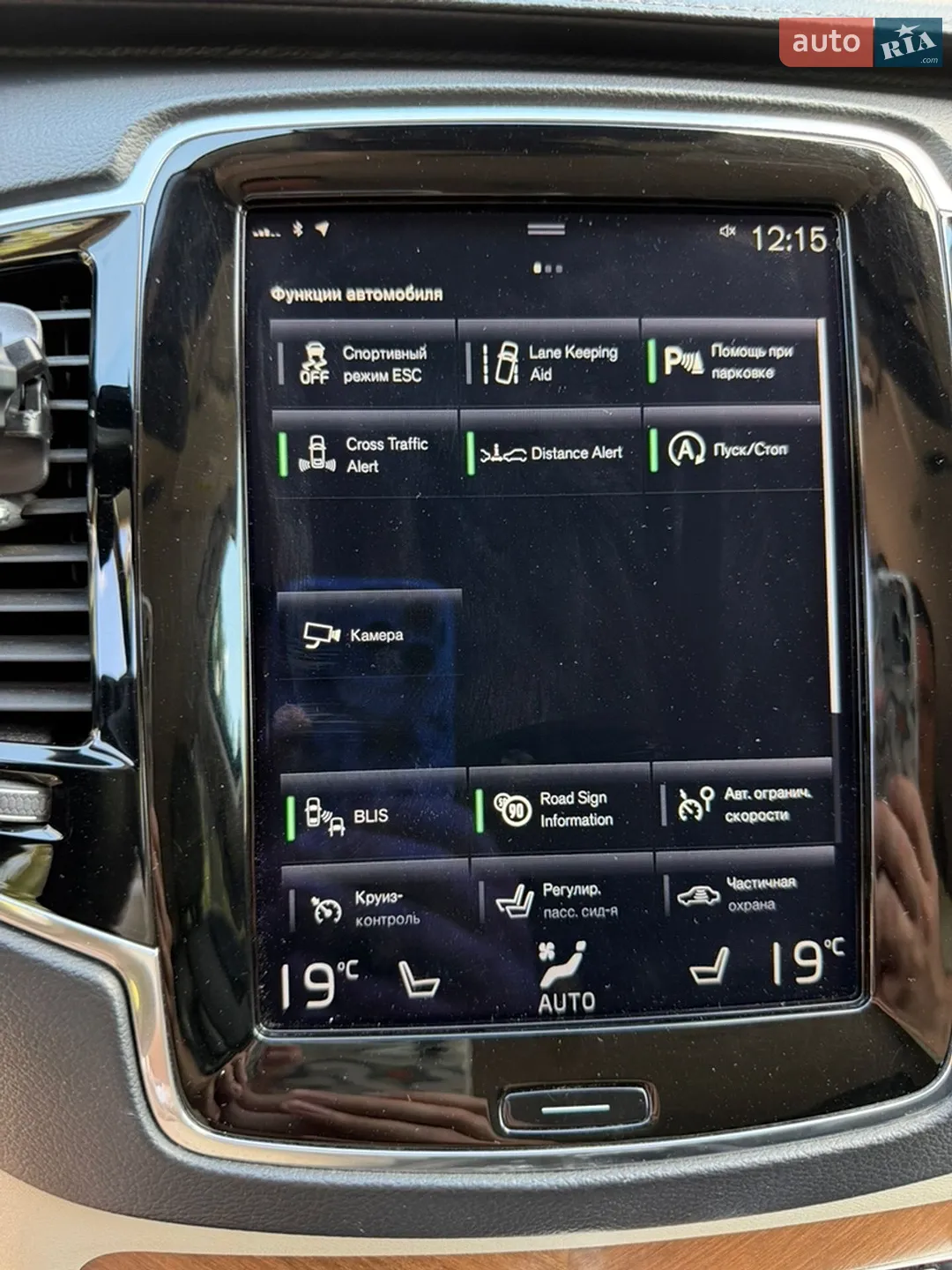 2017 Volvo XC90 - мініатюра 11
