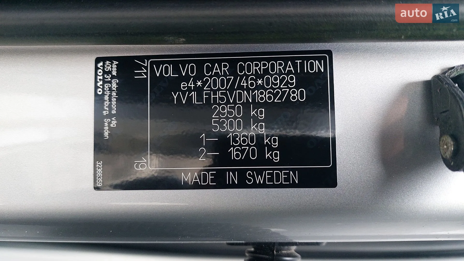 2022 Volvo XC90 - мініатюра 39