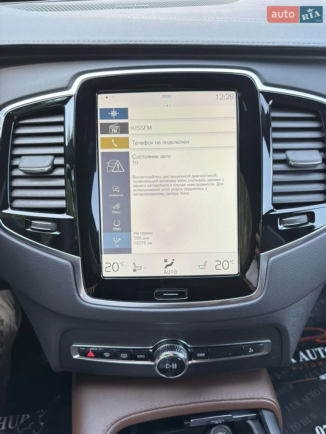 2021 Volvo XC90 - мініатюра 122