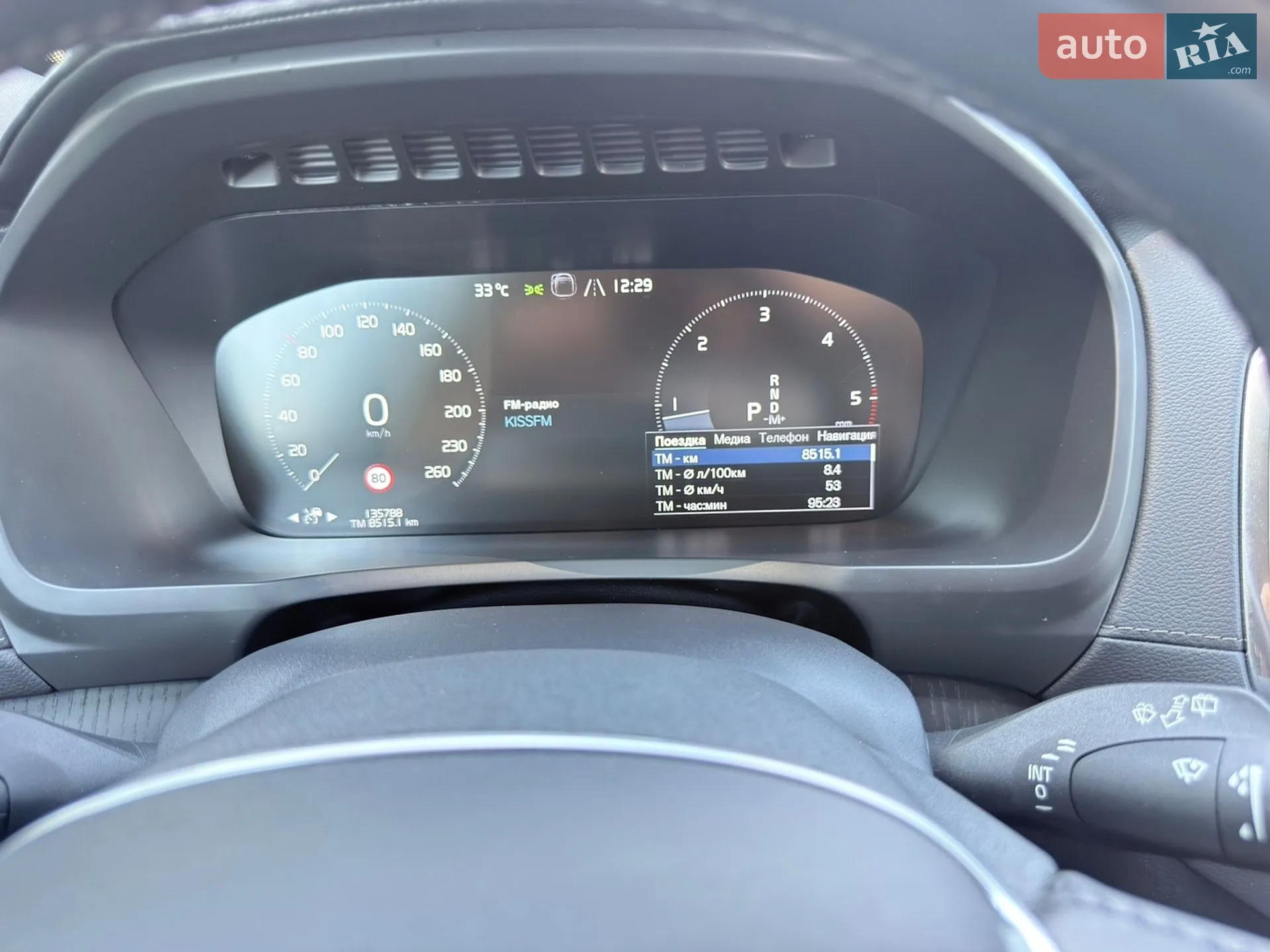 2021 Volvo XC90 - мініатюра 125