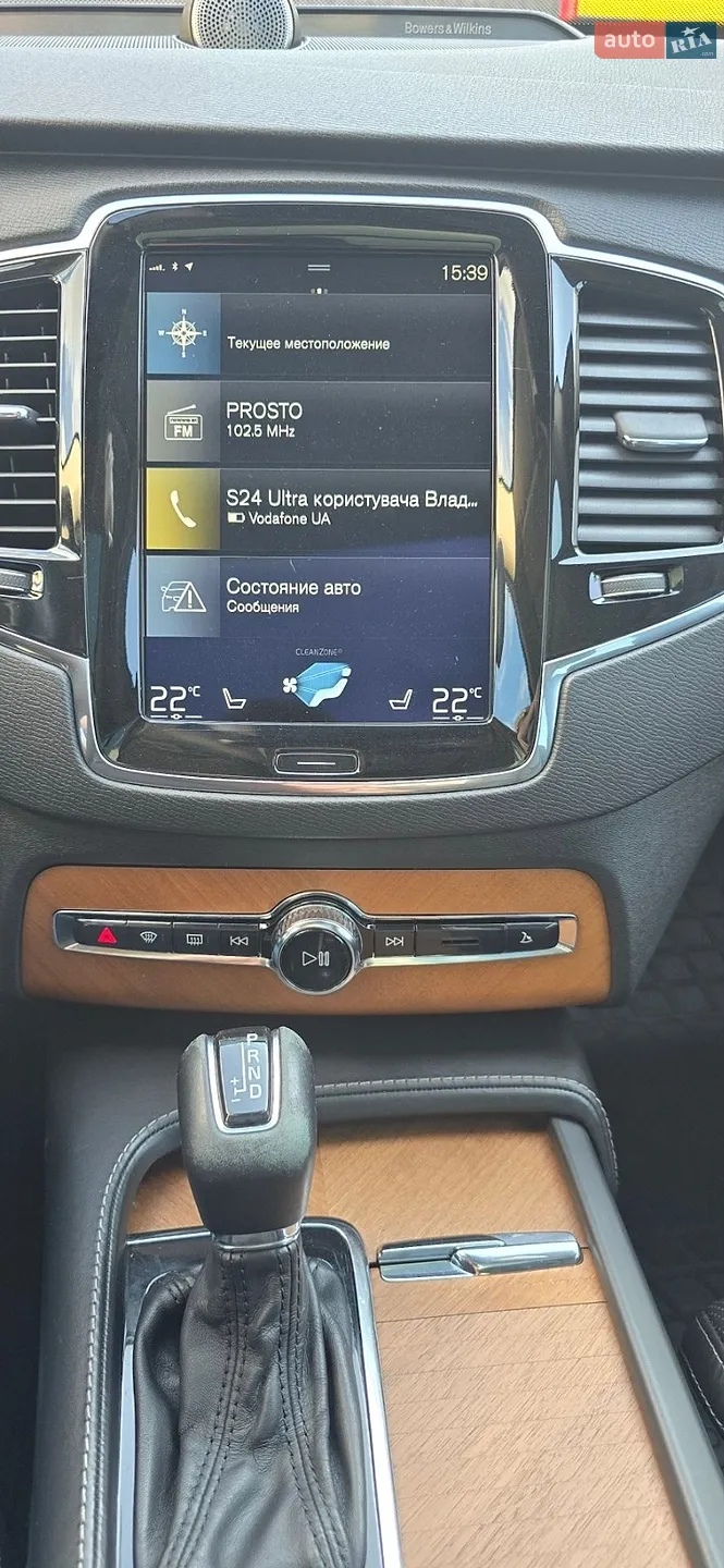2017 Volvo XC90 - мініатюра 25