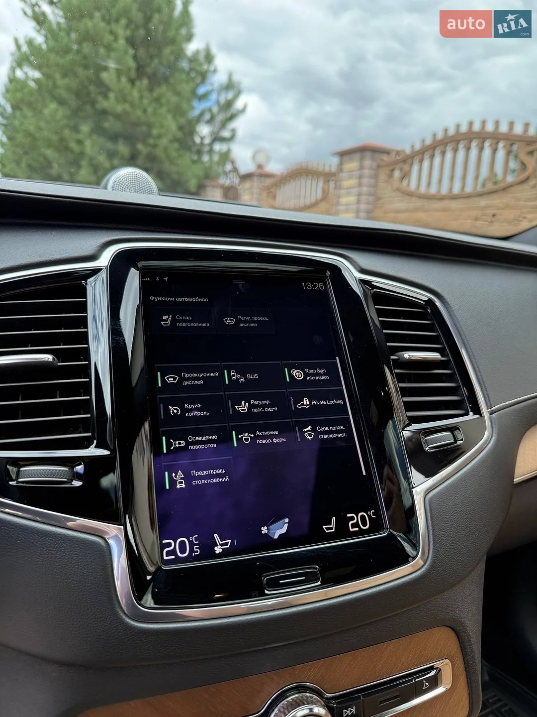 2017 Volvo XC90 - мініатюра 36