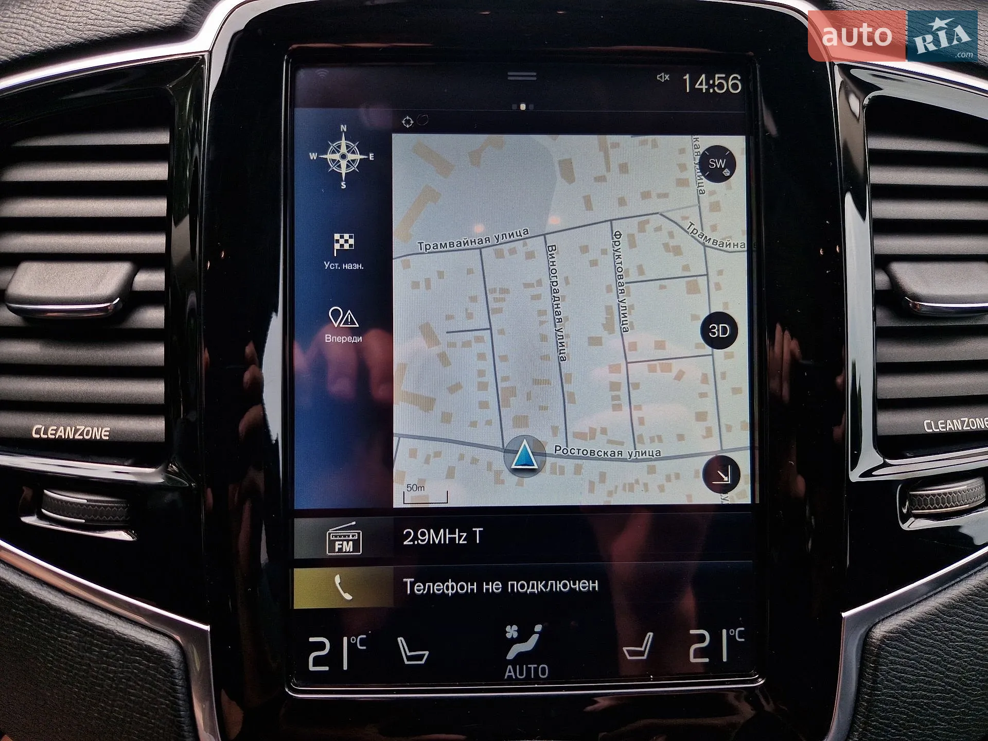 2016 Volvo XC90 - мініатюра 23