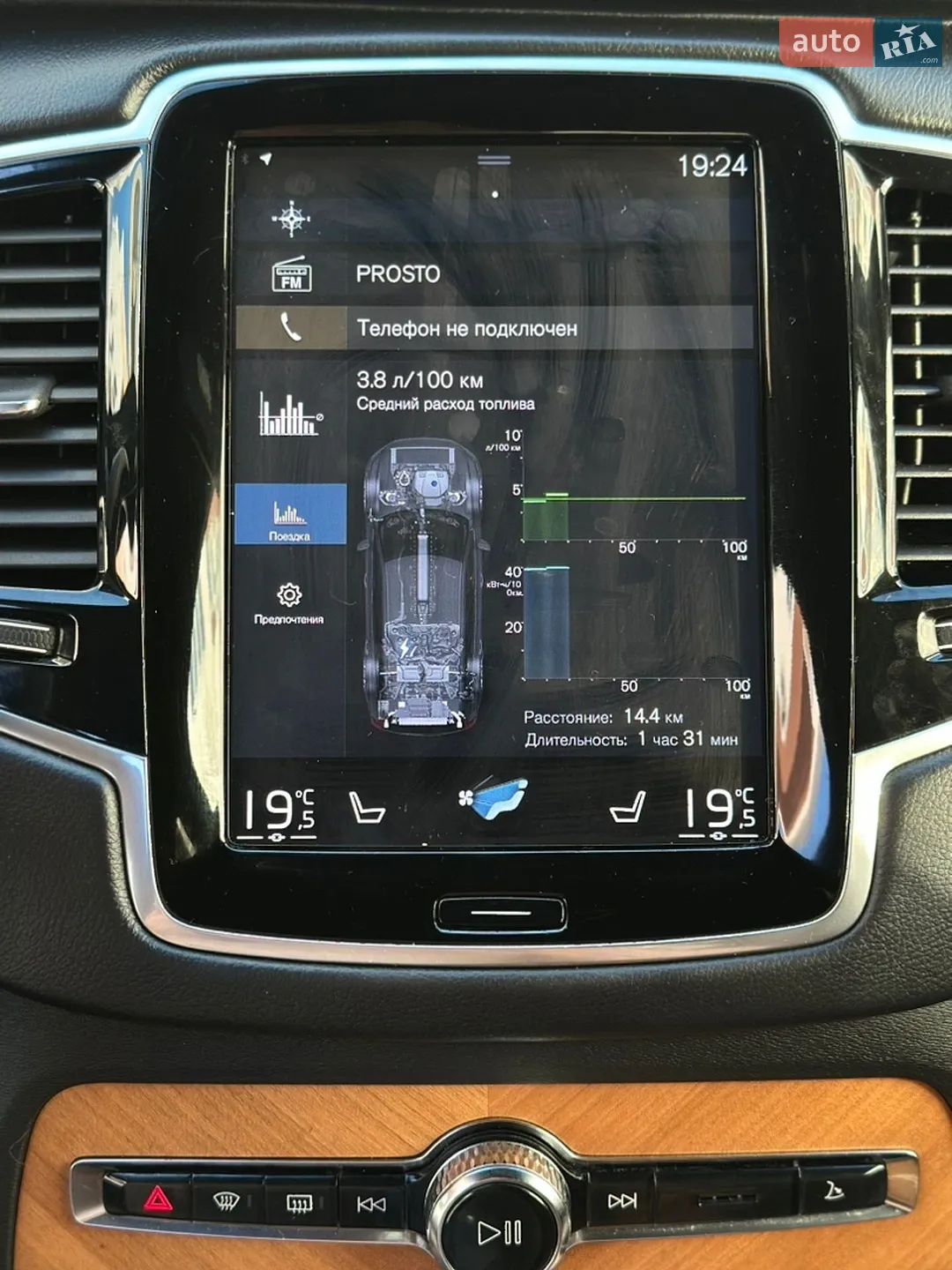 2021 Volvo XC90 - мініатюра 45