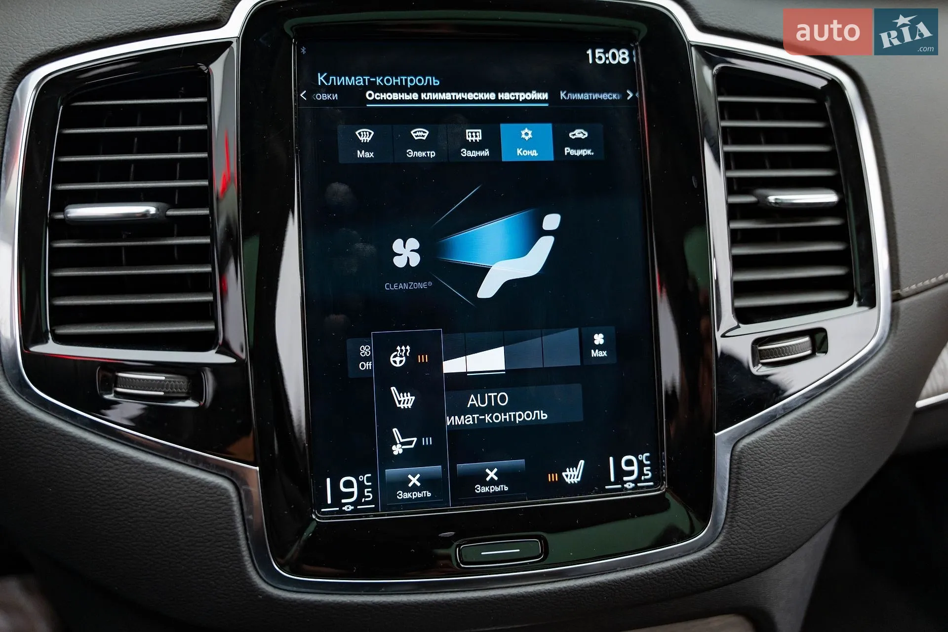 2022 Volvo XC90 - мініатюра 21