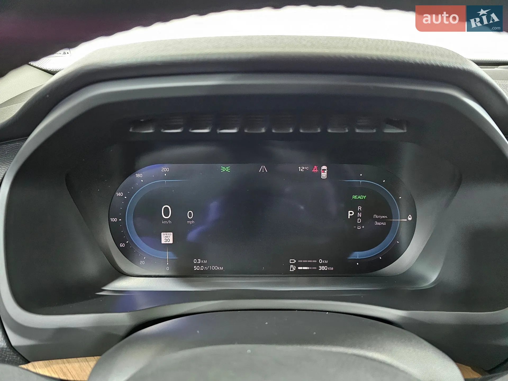2022 Volvo XC90 - мініатюра 37