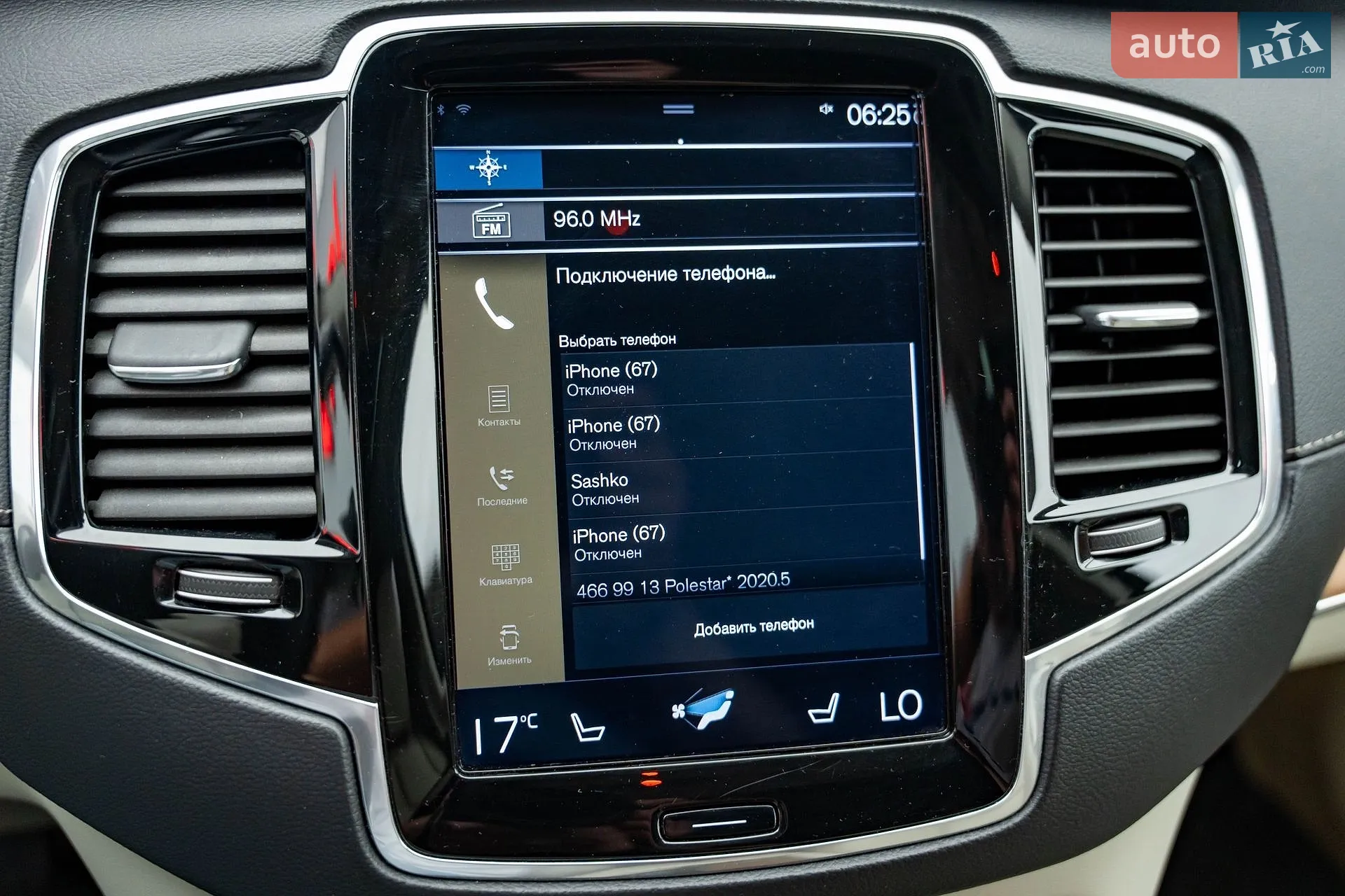 2018 Volvo XC90 - мініатюра 21