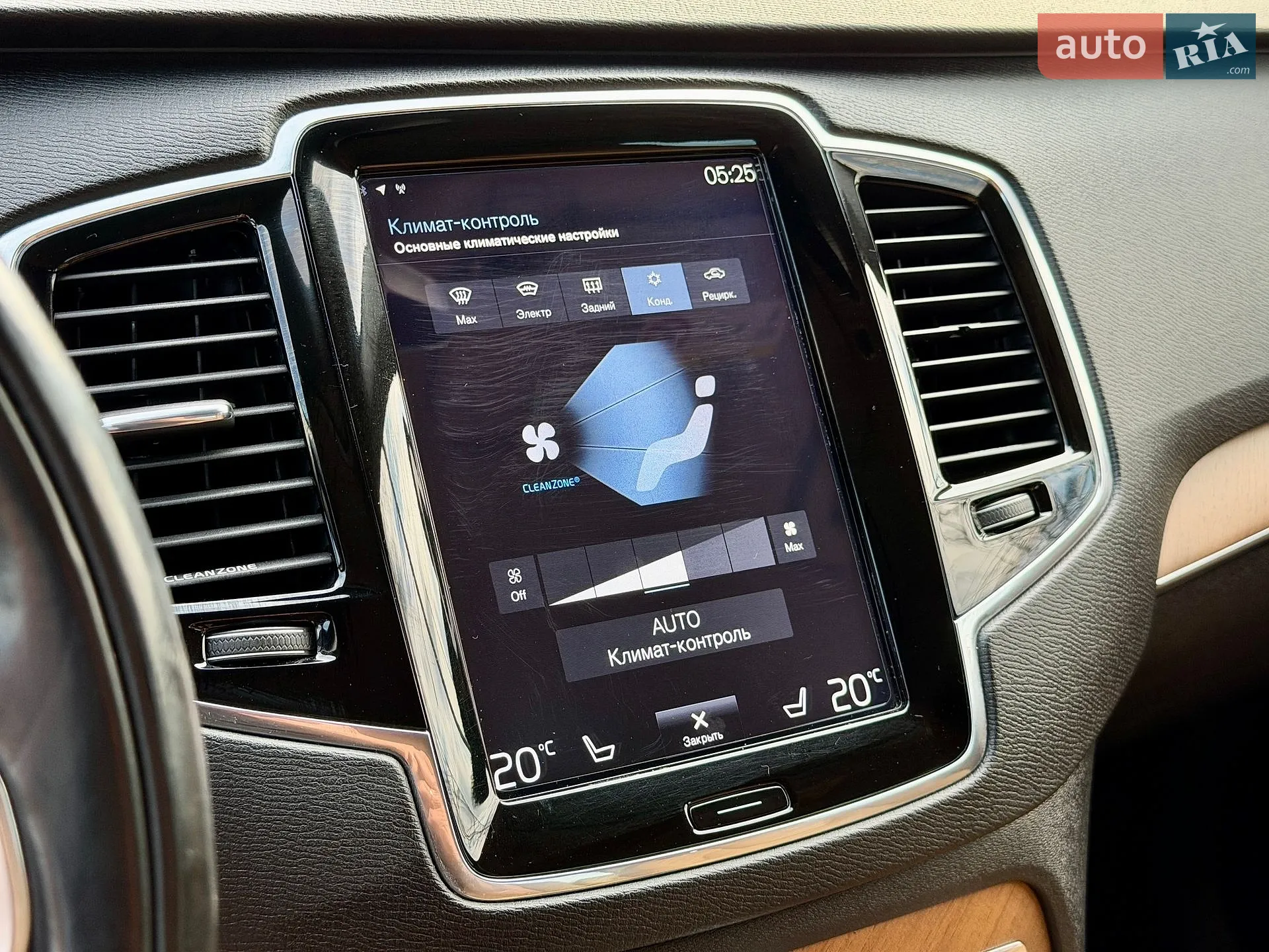2015 Volvo XC90 - мініатюра 14