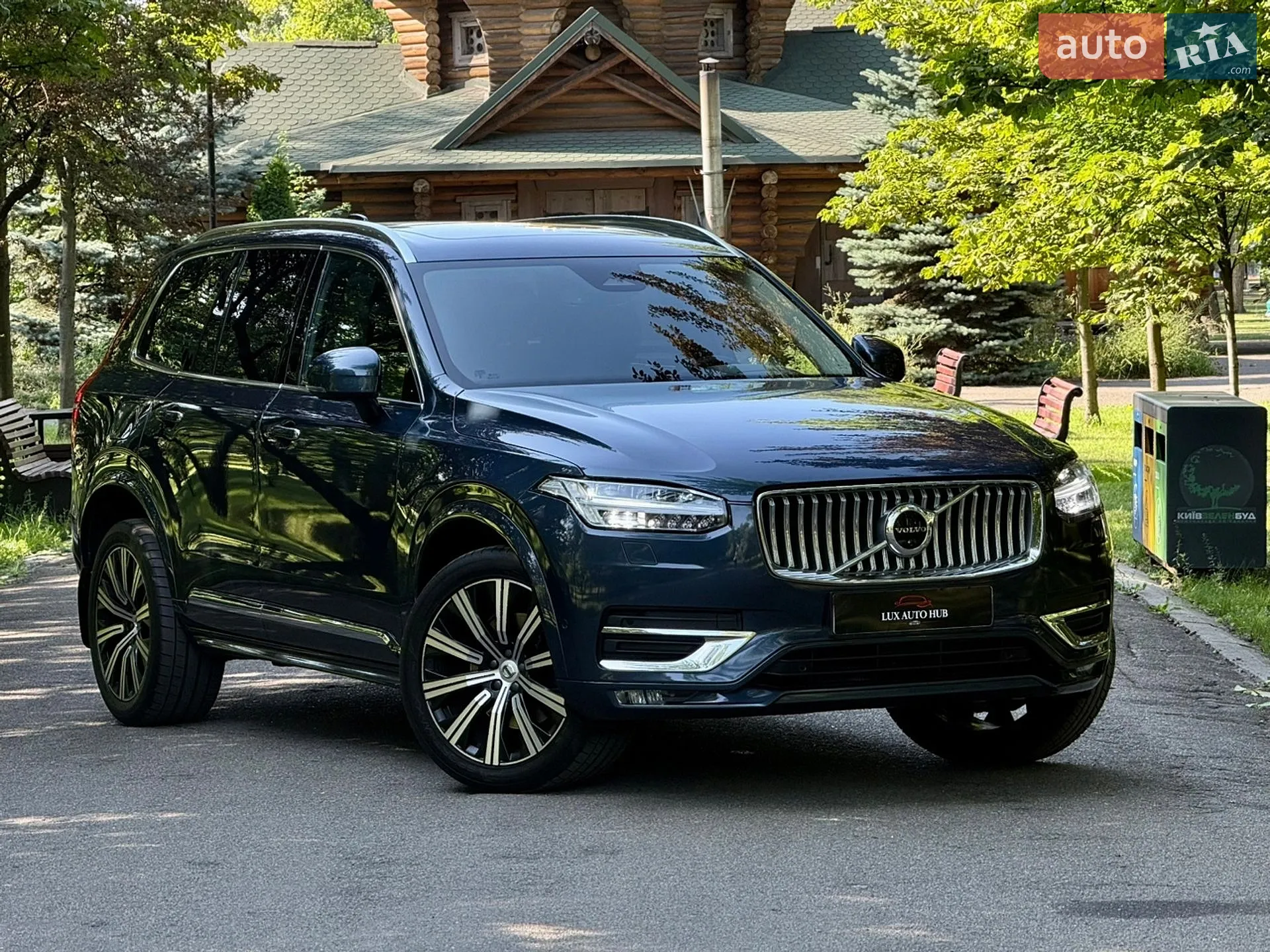 2023 Volvo XC90 - мініатюра 13