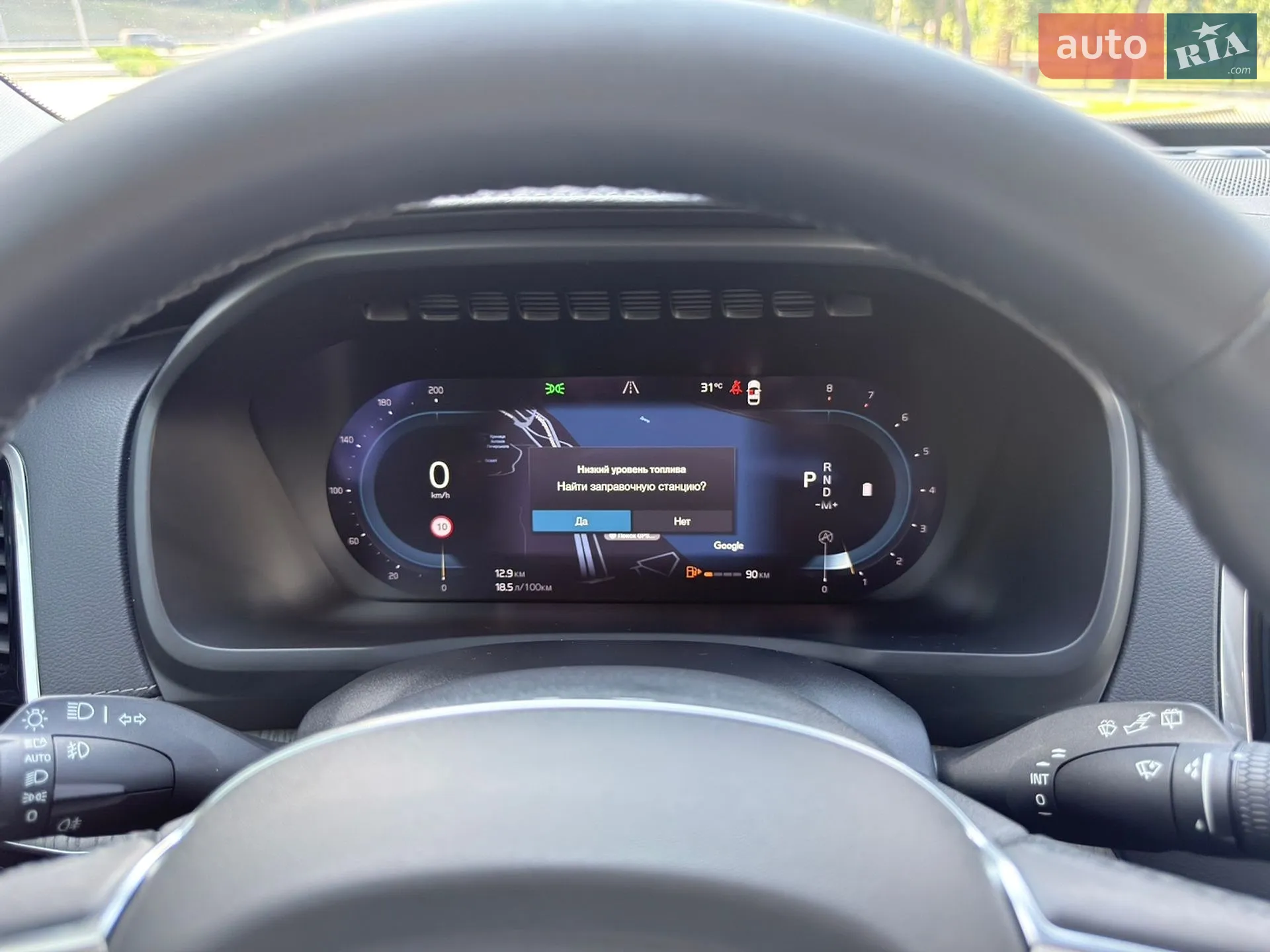 2023 Volvo XC90 - мініатюра 108