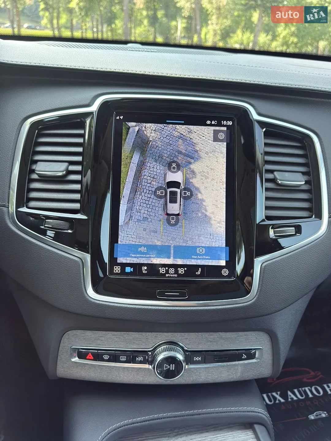 2023 Volvo XC90 - мініатюра 117