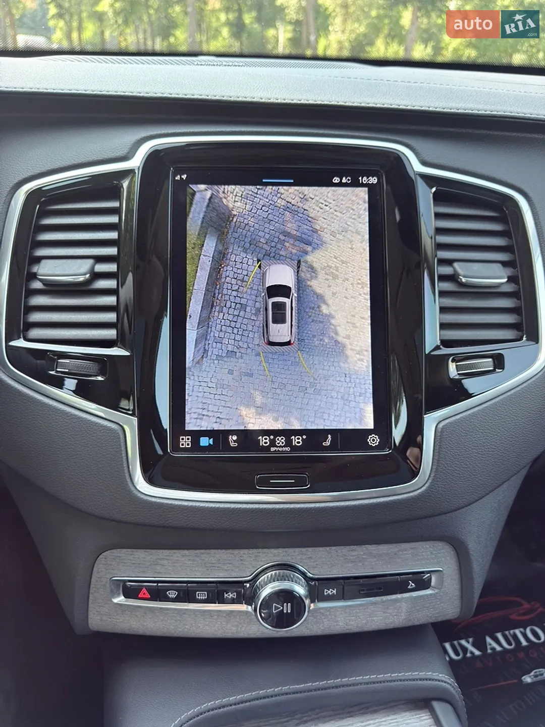 2023 Volvo XC90 - мініатюра 119