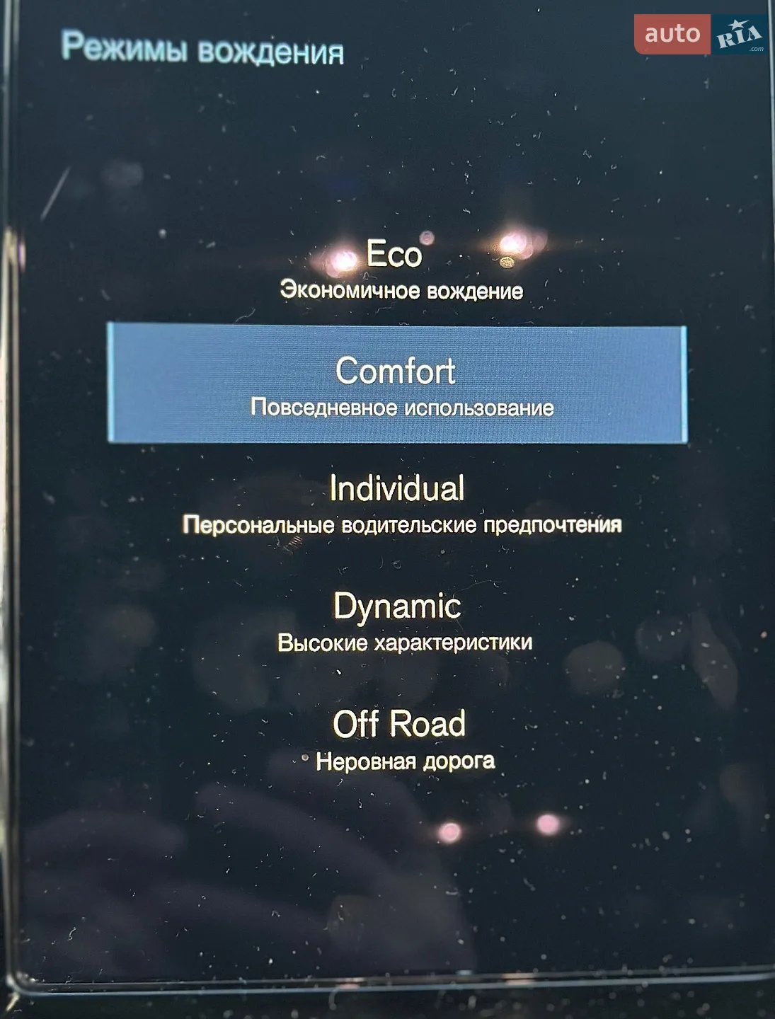 2019 Volvo XC90 - мініатюра 18