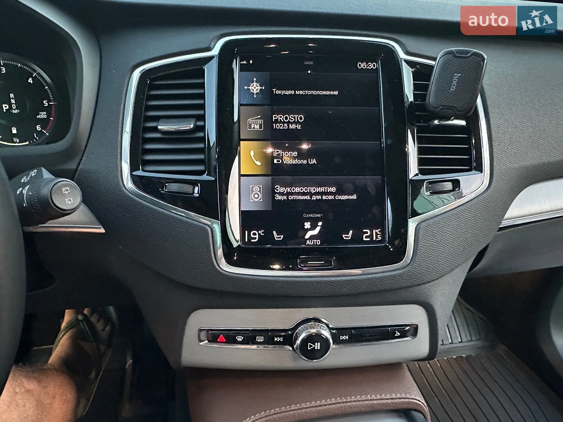 2019 Volvo XC90 - мініатюра 26