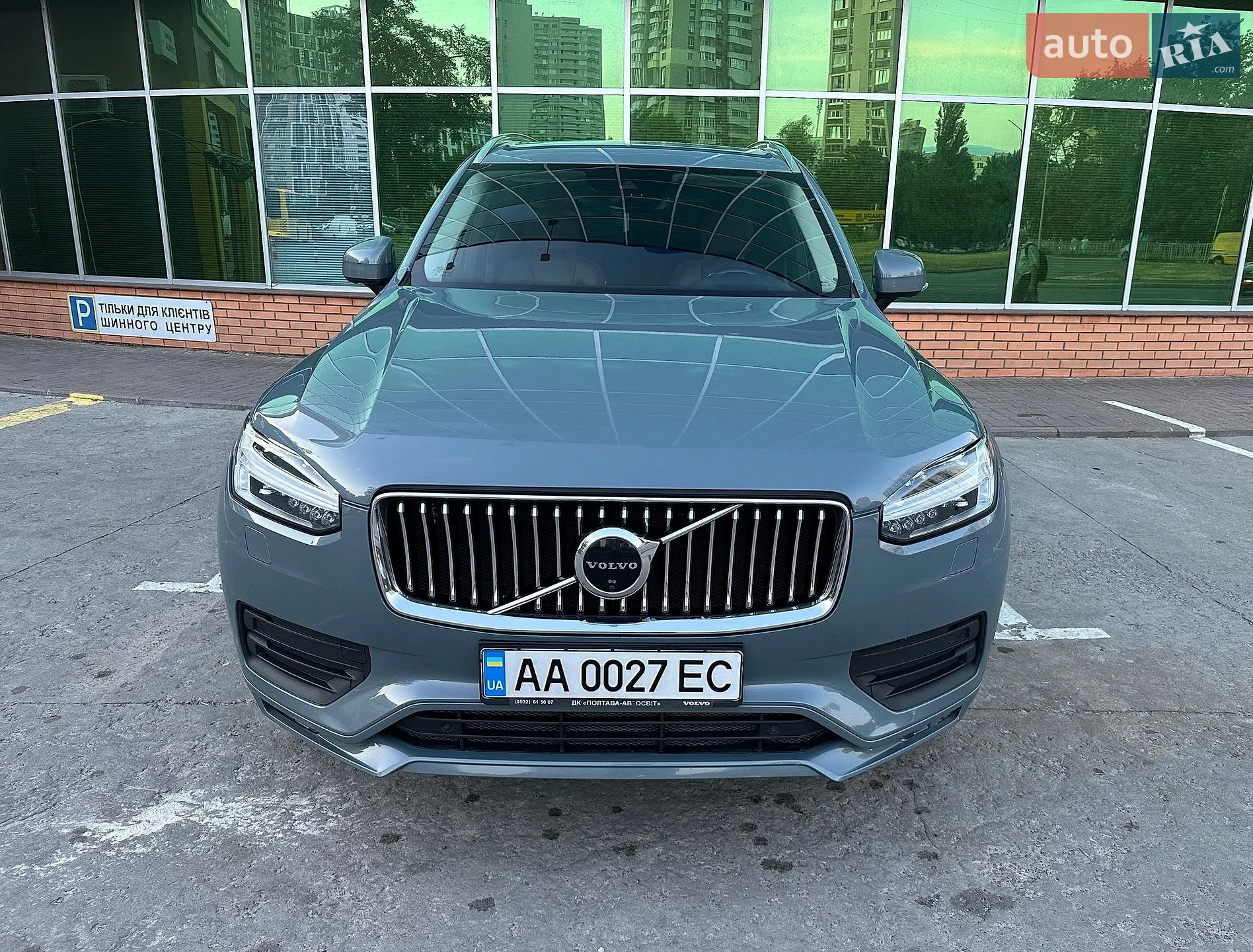 2019 Volvo XC90 - мініатюра 3