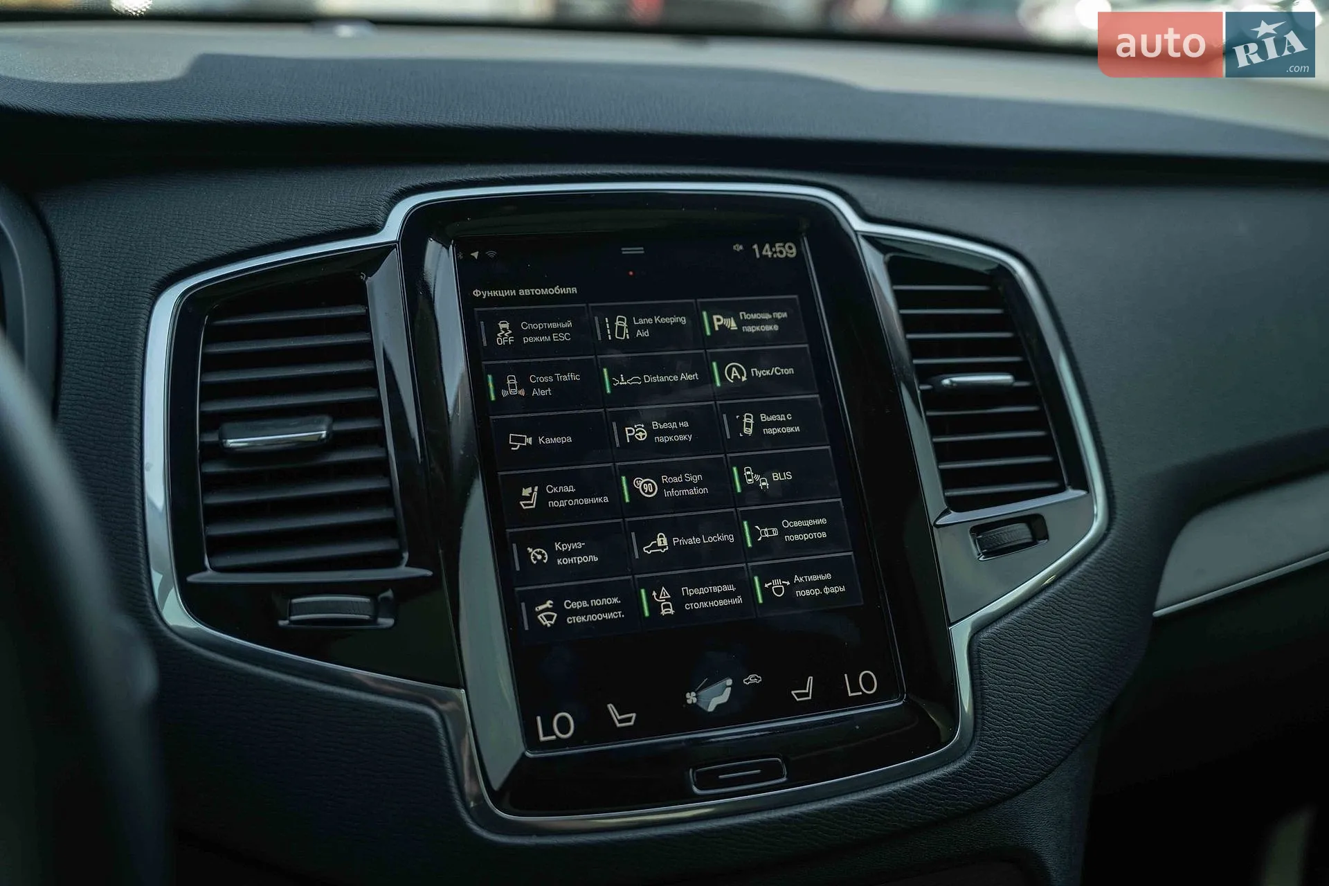 2017 Volvo XC90 - мініатюра 36