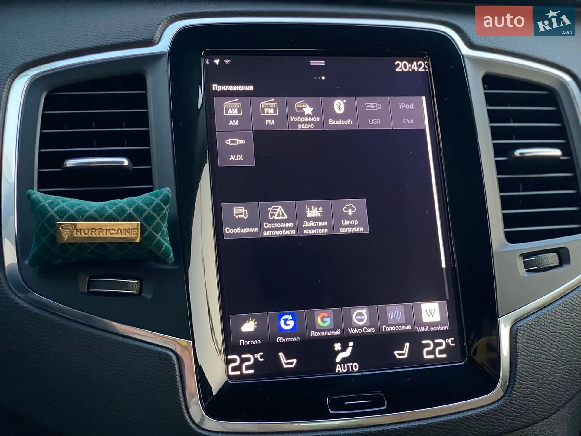 2015 Volvo XC90 - мініатюра 31