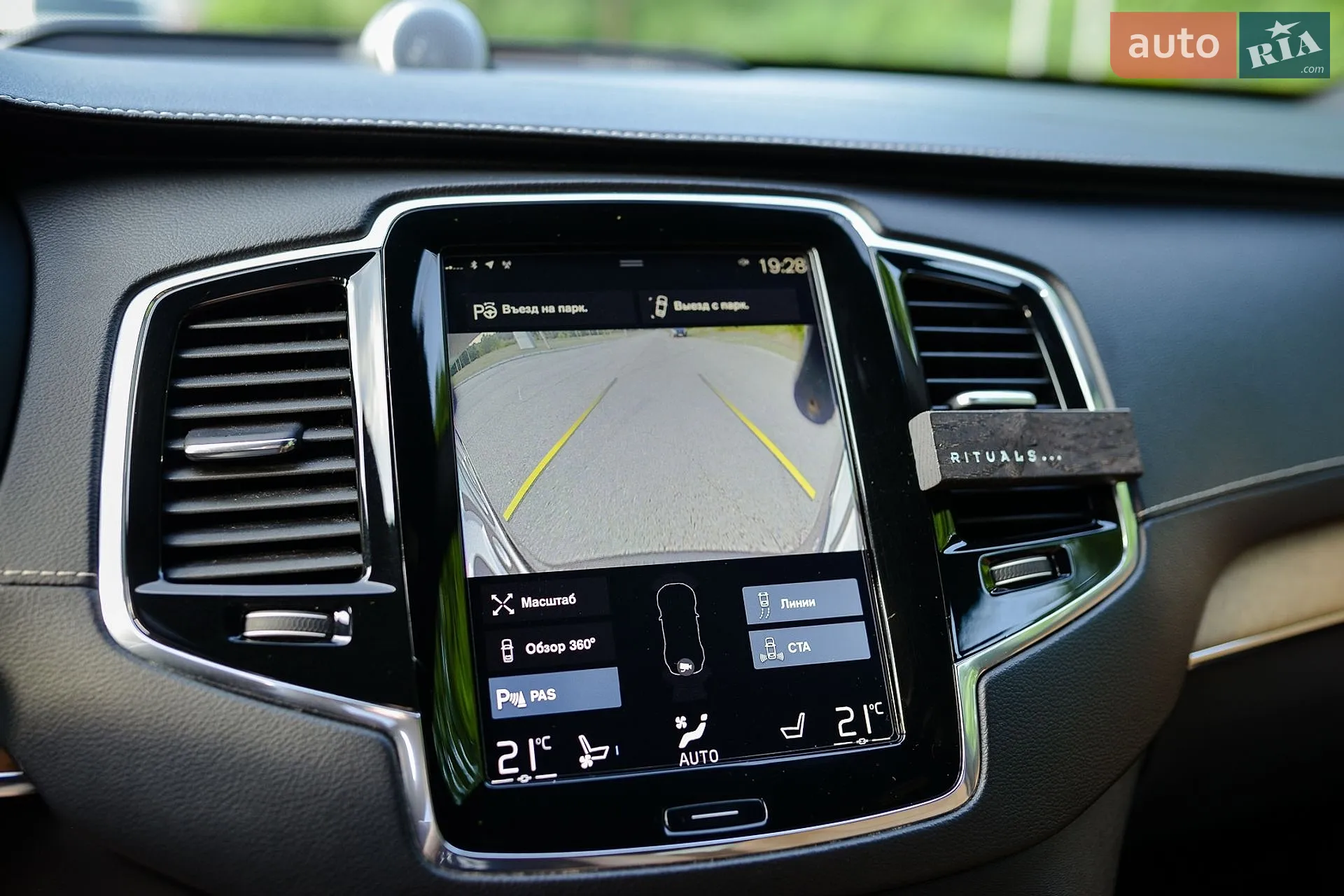 2017 Volvo XC90 - мініатюра 65