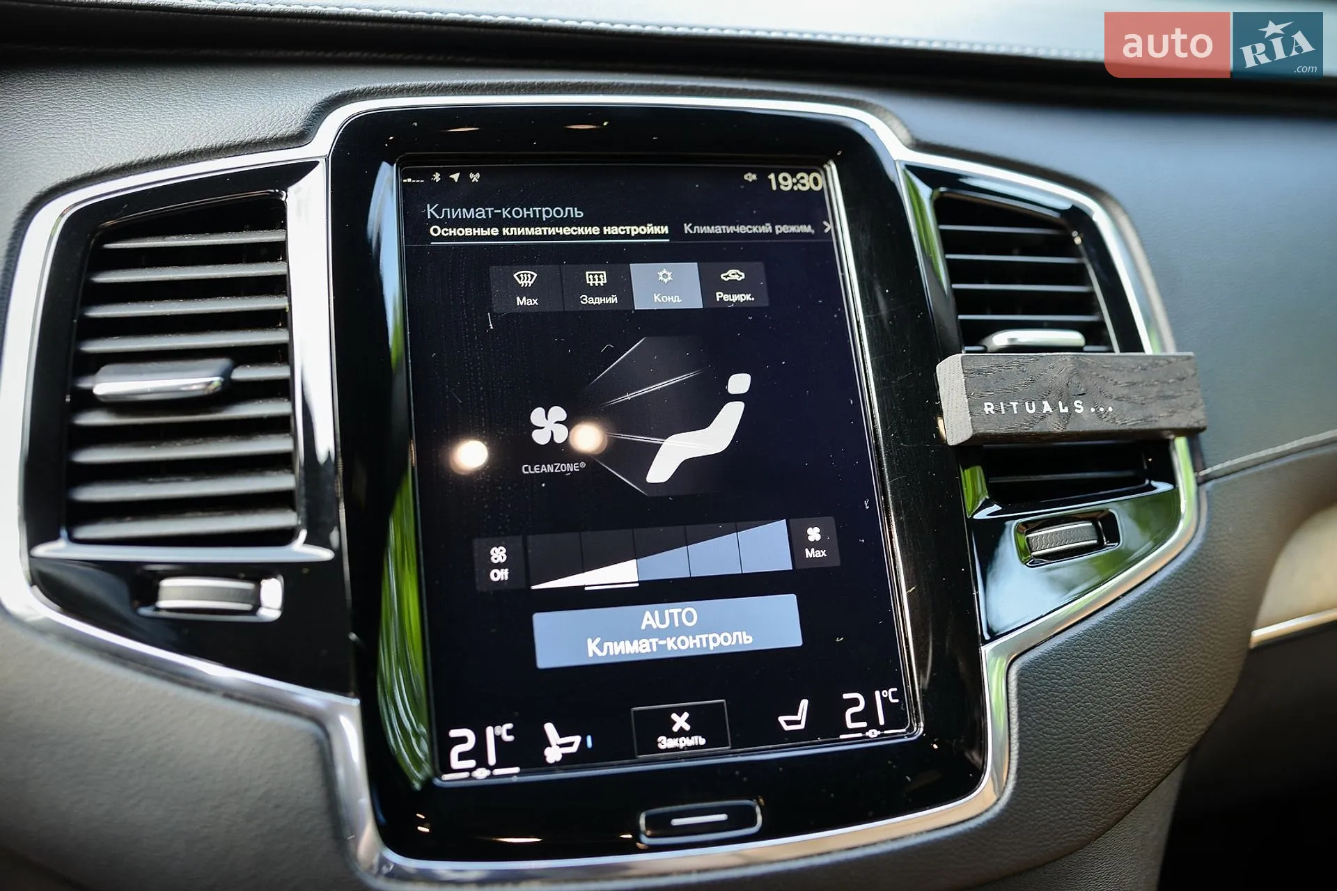2017 Volvo XC90 - мініатюра 74