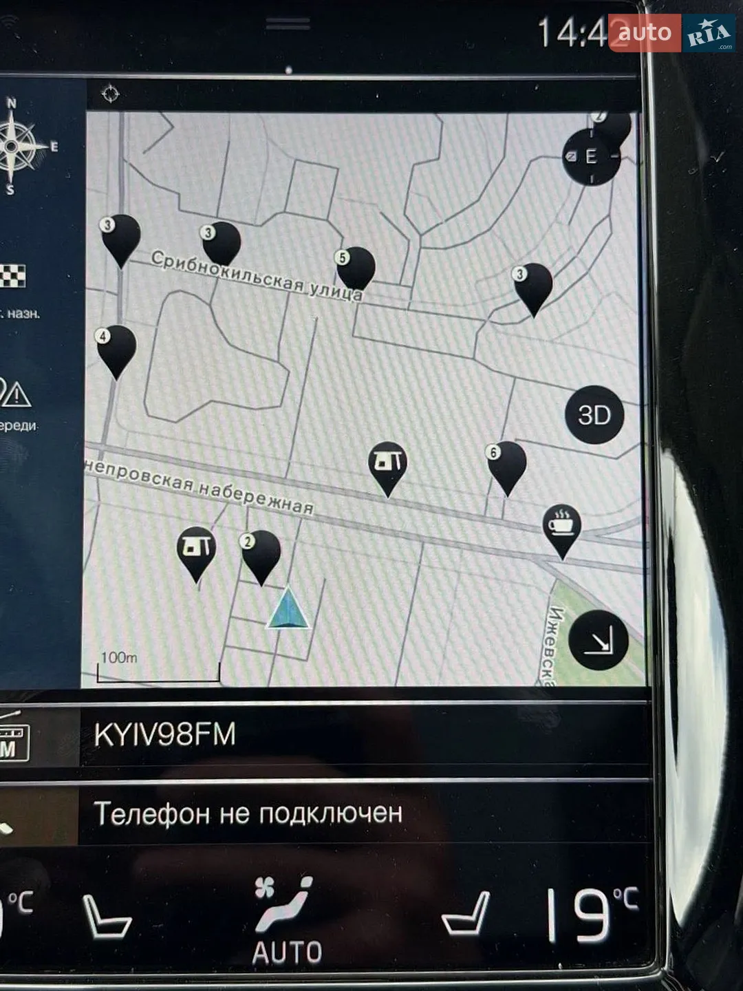 2020 Volvo XC90 - мініатюра 26
