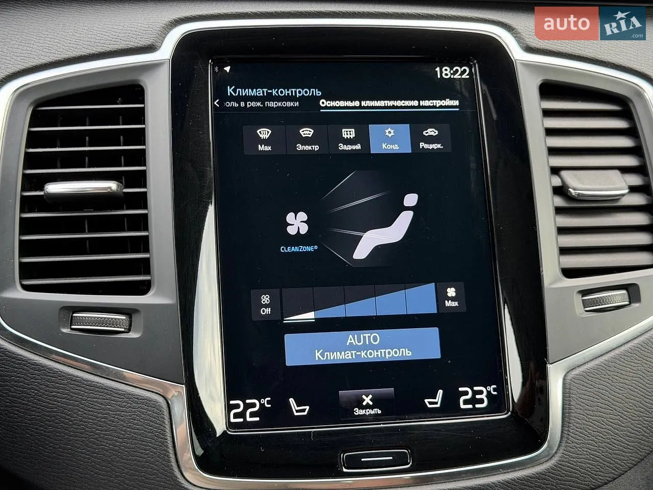 2021 Volvo XC90 - мініатюра 42