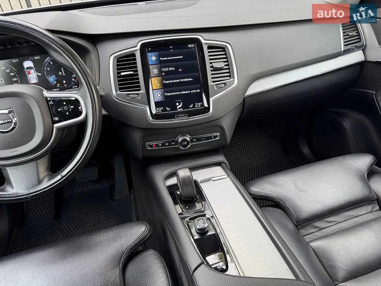 2021 Volvo XC90 - мініатюра 5