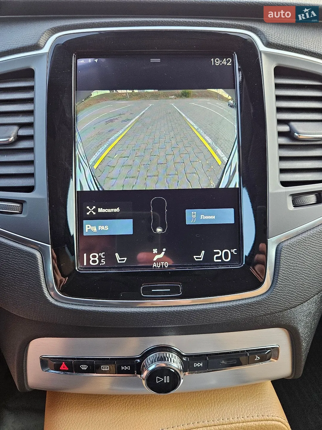 2015 Volvo XC90 - мініатюра 32