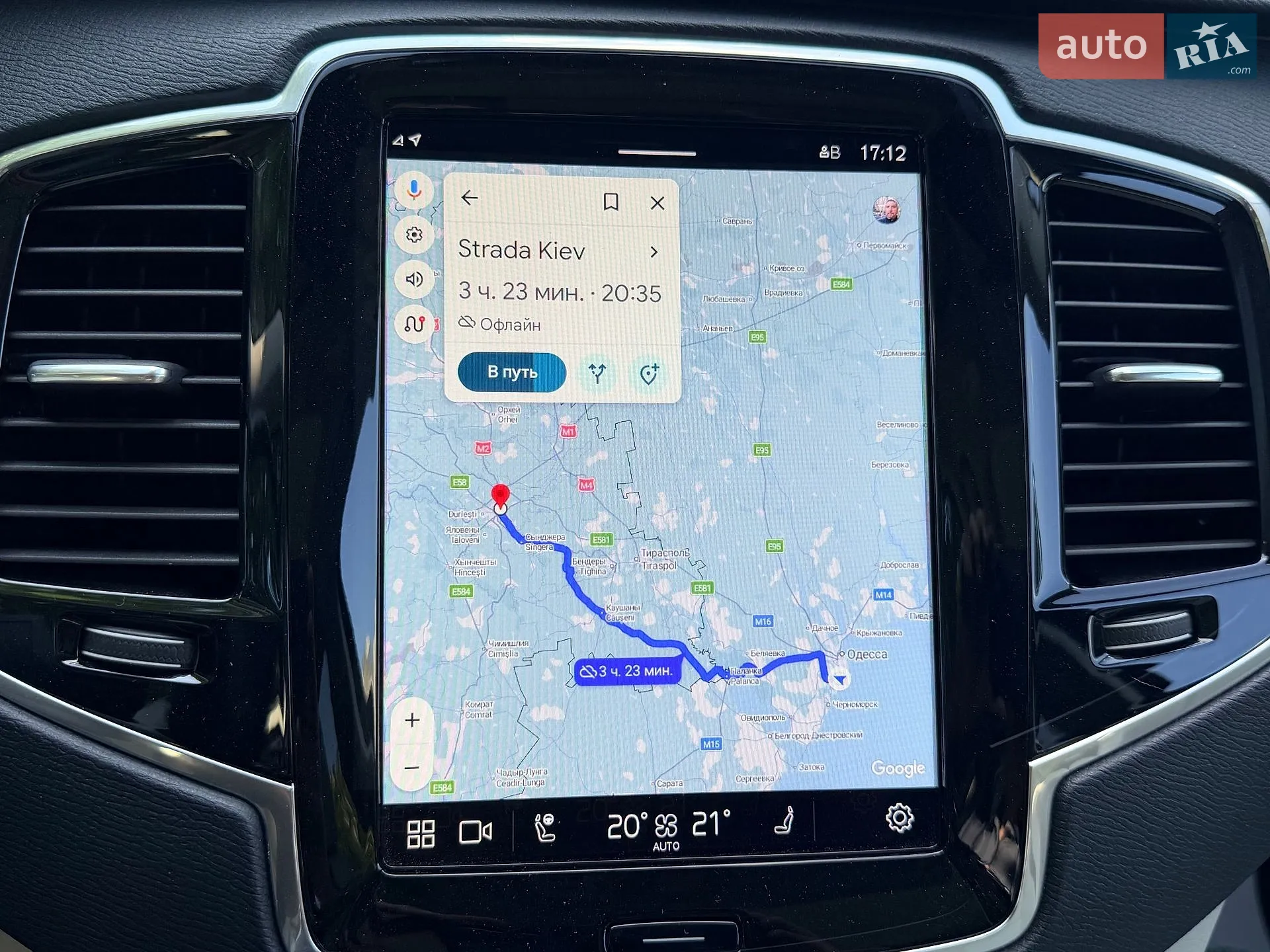 2023 Volvo XC90 - мініатюра 16